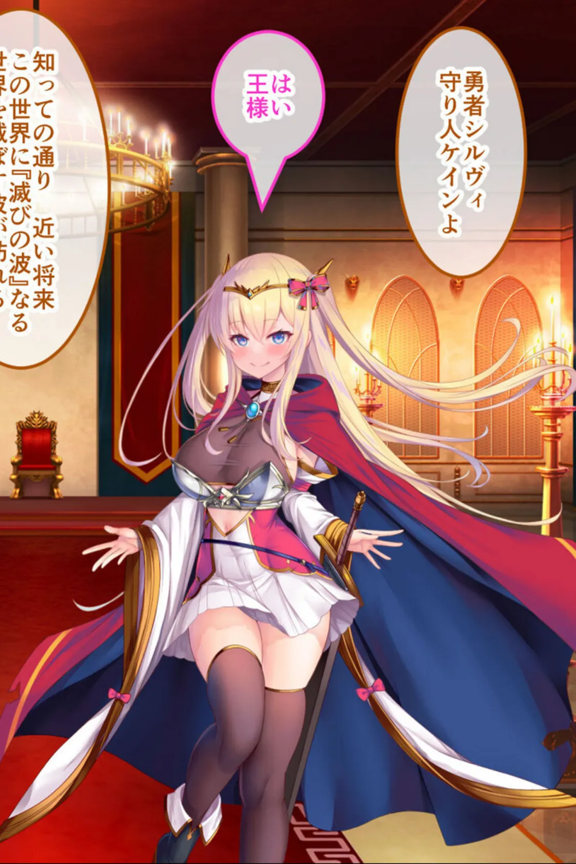 人格排泄勇者シルヴィのやり直し モザイク版 総集編 〜矯正タイムリープ! クズ雌勇者が巡るどすけべ冒険譚〜 7ページ