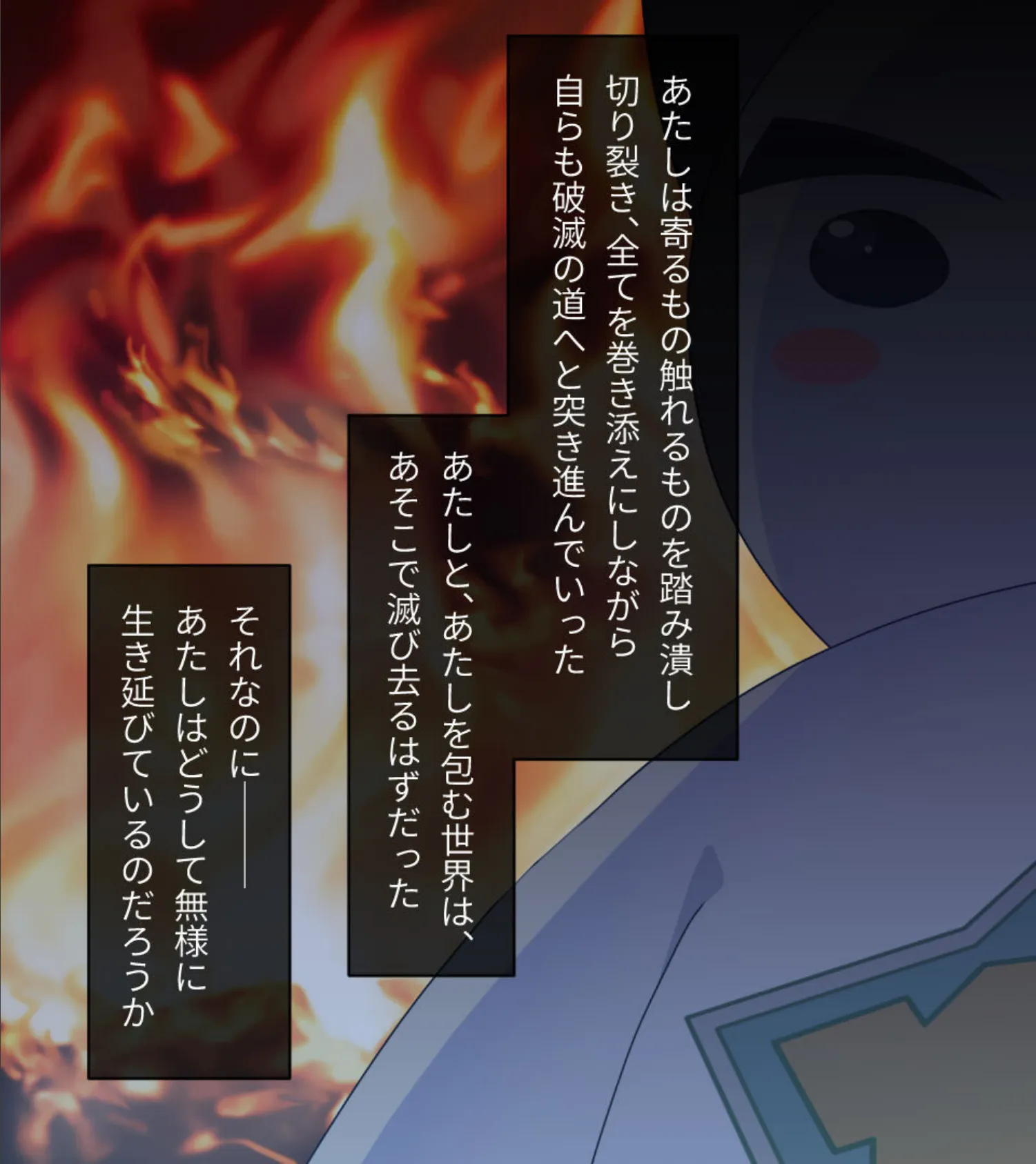 激情版!?ガチゆるヒーローバトル カムイッコたん モザイク版 〜最強の負けヒロイン復活!? 悲劇のつるぺた娘、エッチに活躍!〜 15ページ