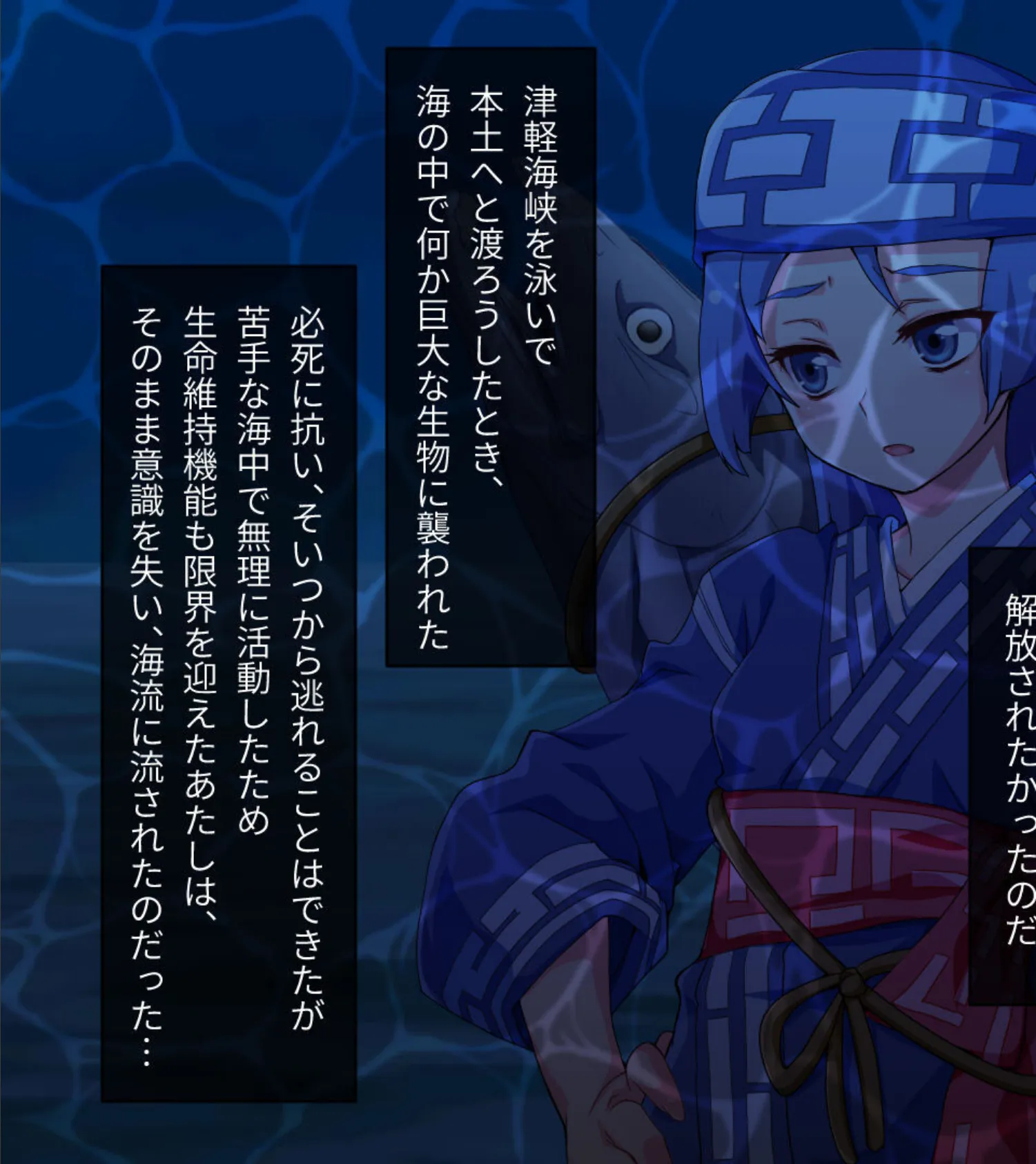 激情版!?ガチゆるヒーローバトル カムイッコたん 〜最強の負けヒロイン復活!? 悲劇のつるぺた娘、エッチに活躍!〜 17ページ