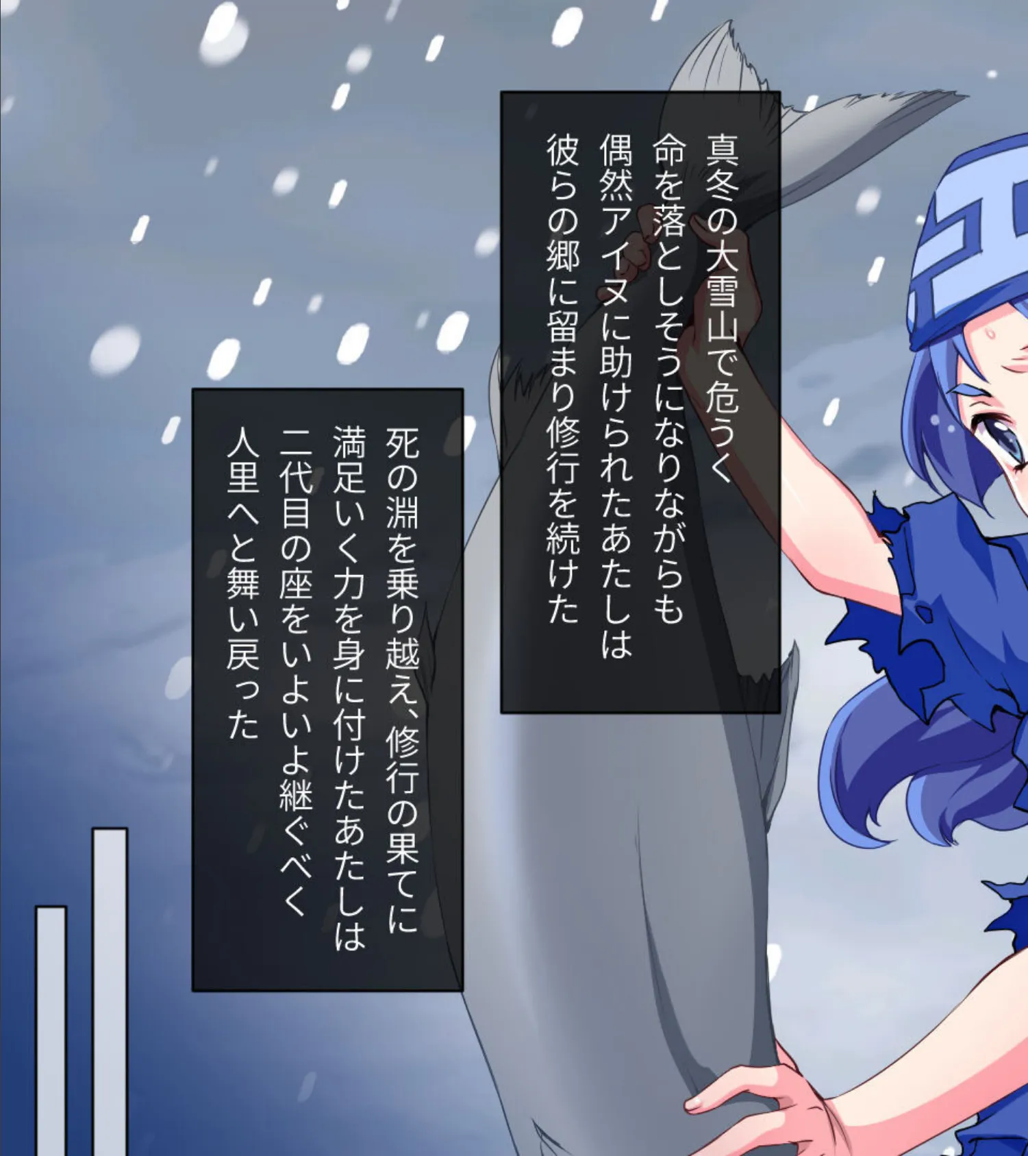 激情版!?ガチゆるヒーローバトル カムイッコたん 〜最強の負けヒロイン復活!? 悲劇のつるぺた娘、エッチに活躍!〜 9ページ