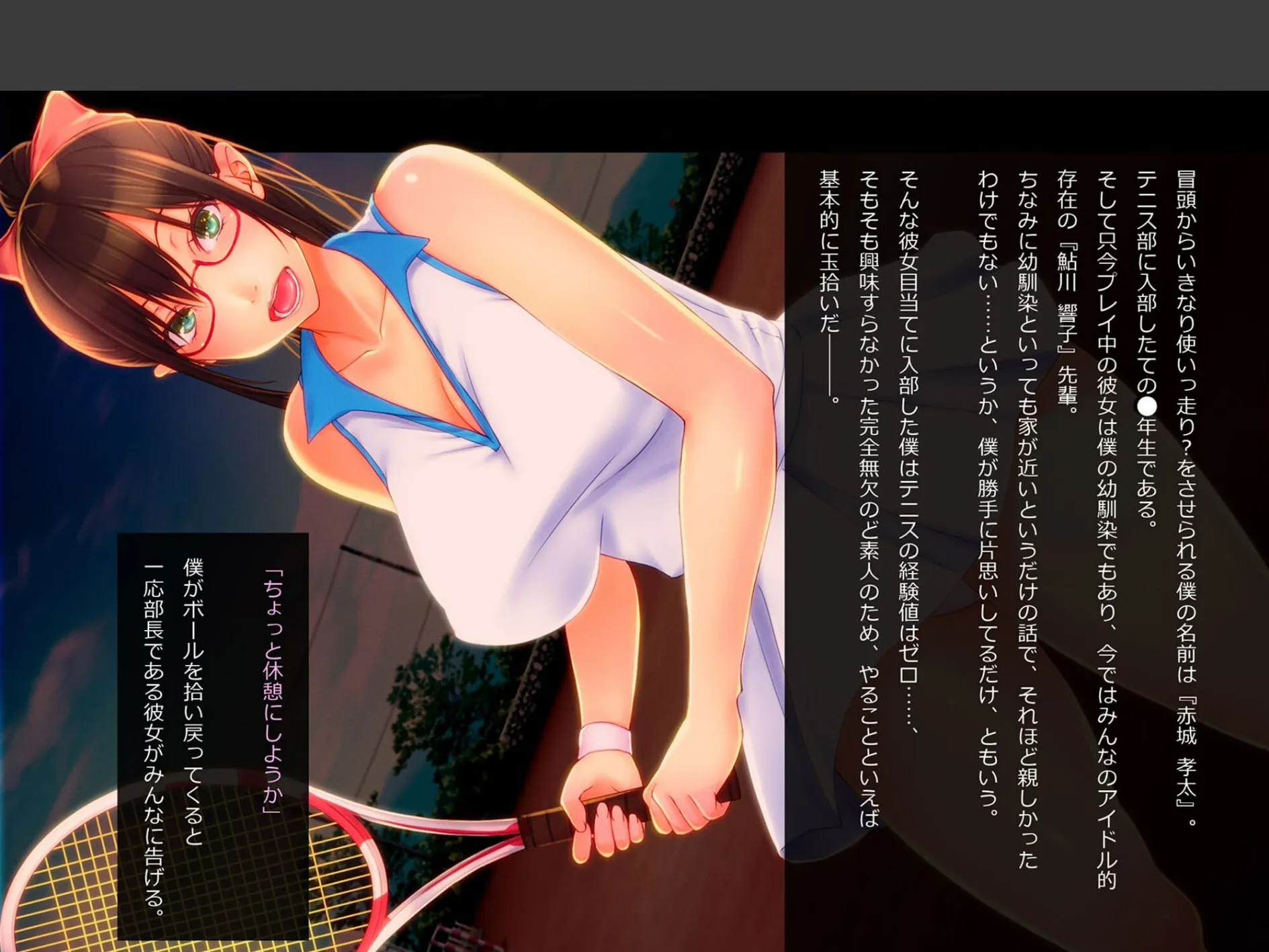 巨乳の人妻を心ゆくまでハメ倒す話(3) 5ページ