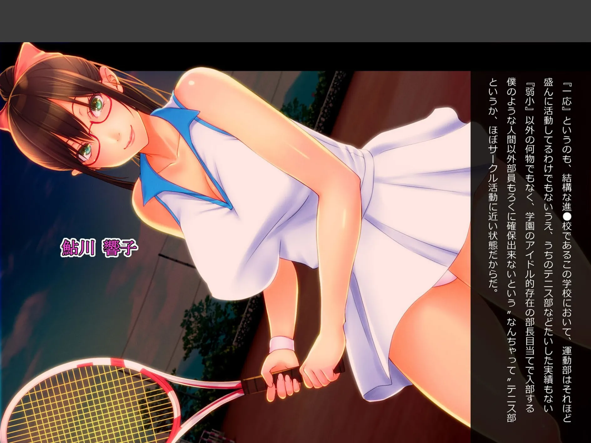 巨乳の人妻を心ゆくまでハメ倒す話(3) 6ページ