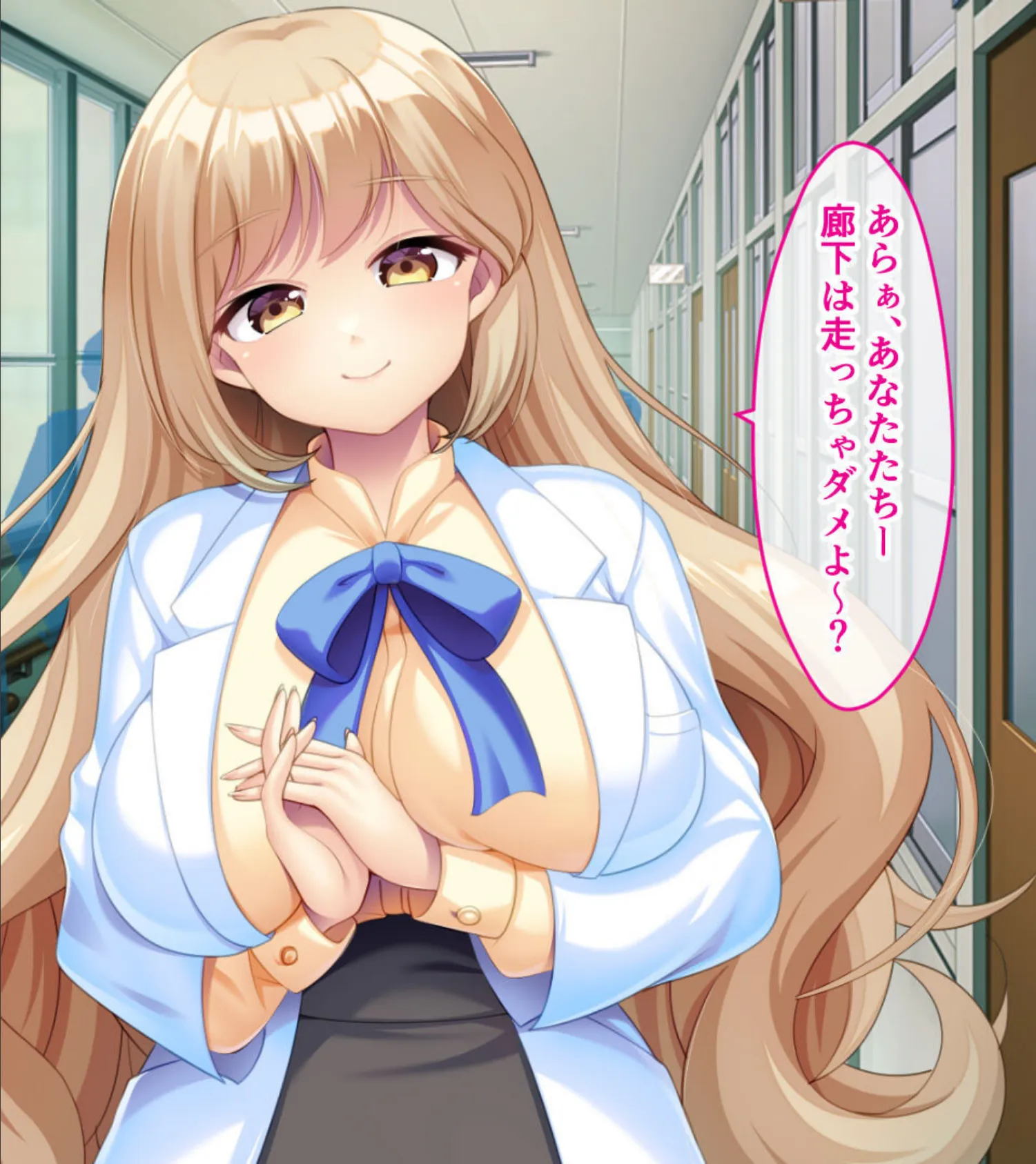 豊乳ドスケベ保険医のイキすぎ発育調査 〜あんたのハジメテもらってあげる!〜 モザイク版 2ページ