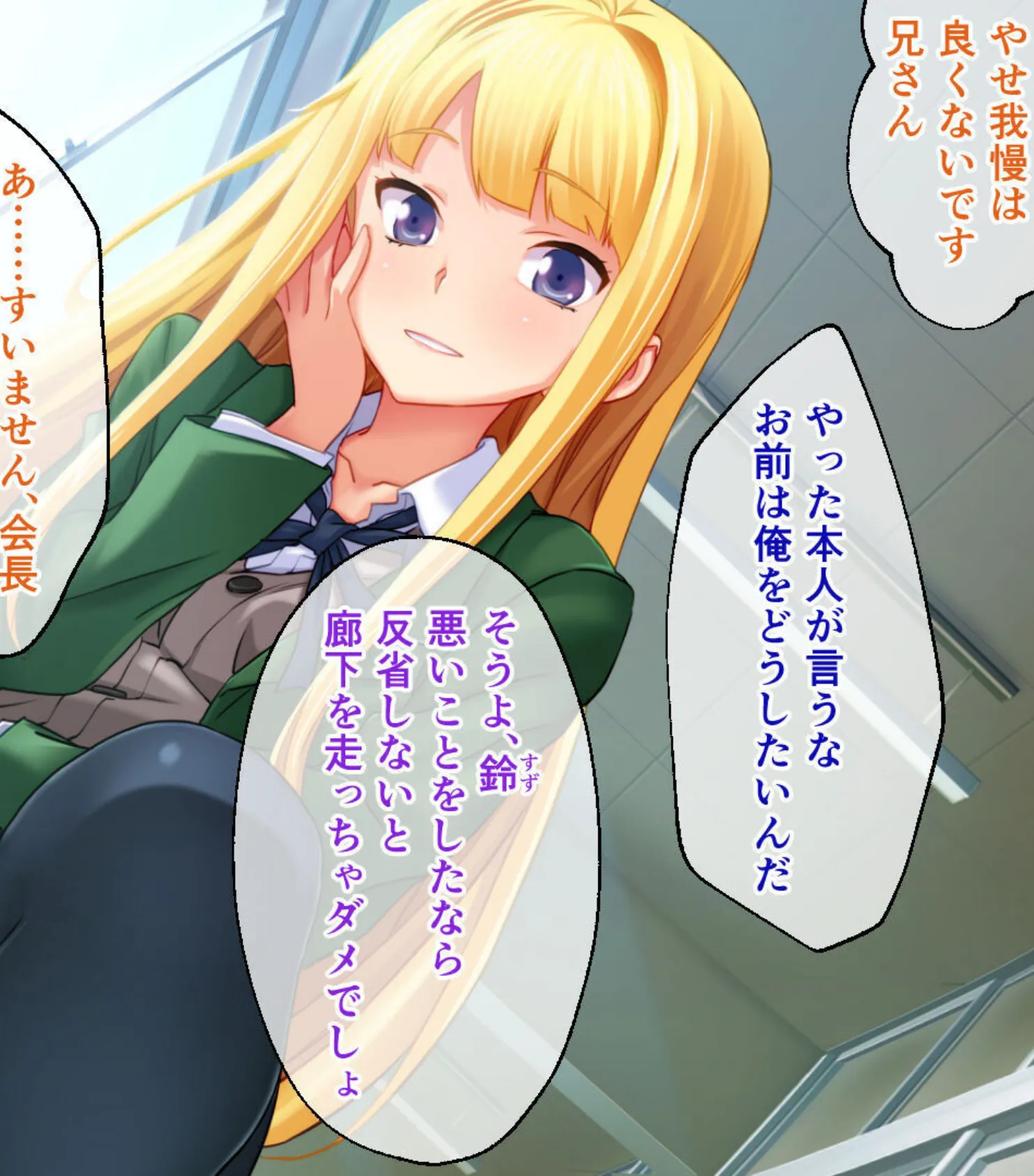 逃げ場無し!!孤島の寝取られゲーム 〜洗脳アプリは思考も身体も思うまま〜【CG集コレクション】 5ページ