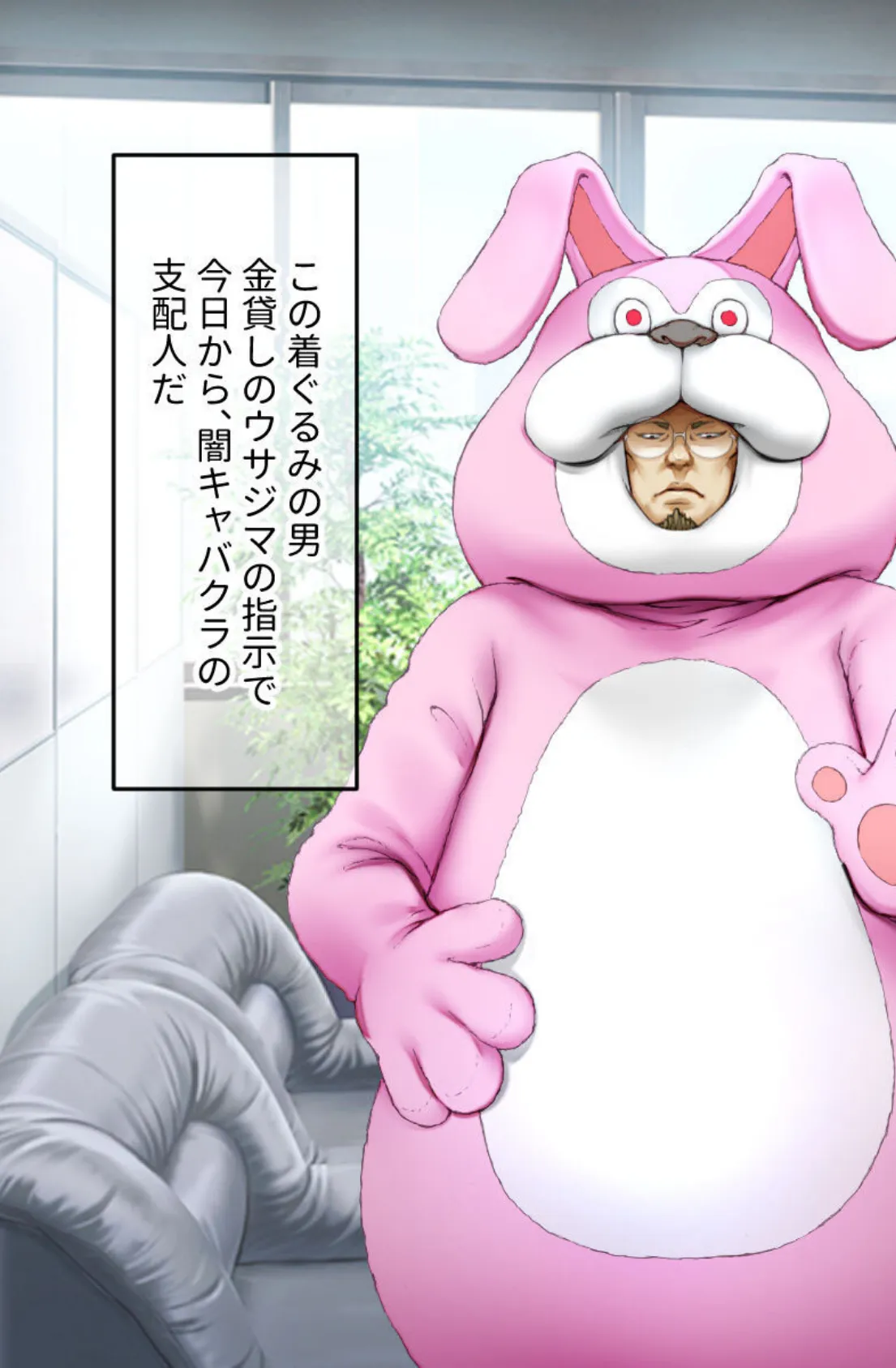 貢がせキャバ嬢&健気な保母さん〜好みに開発調教エッチの歪んだ純愛〜【CG集コレクション ミニ】 4ページ