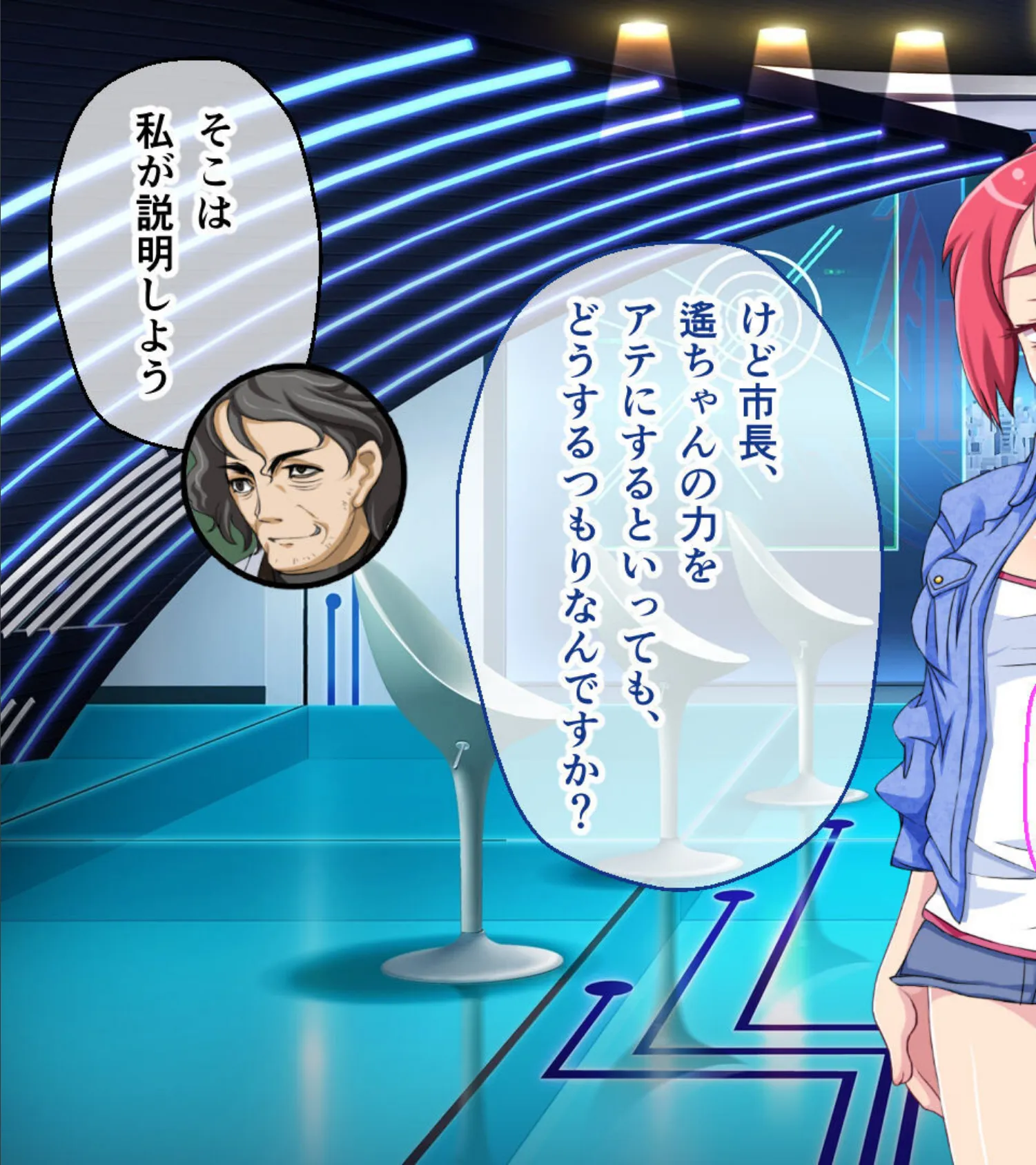 ガチゆるヒーローバトル 姫巫女銀河 後編 〜最終決戦でもイキまくり!? たわわヒロインよ永遠に…〜 11ページ