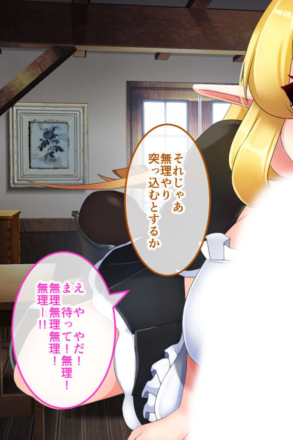 騎士姫クラリス CGノベル版 〜高慢姫は矯正中!淫乱堕ちで私、売国します!〜 15ページ