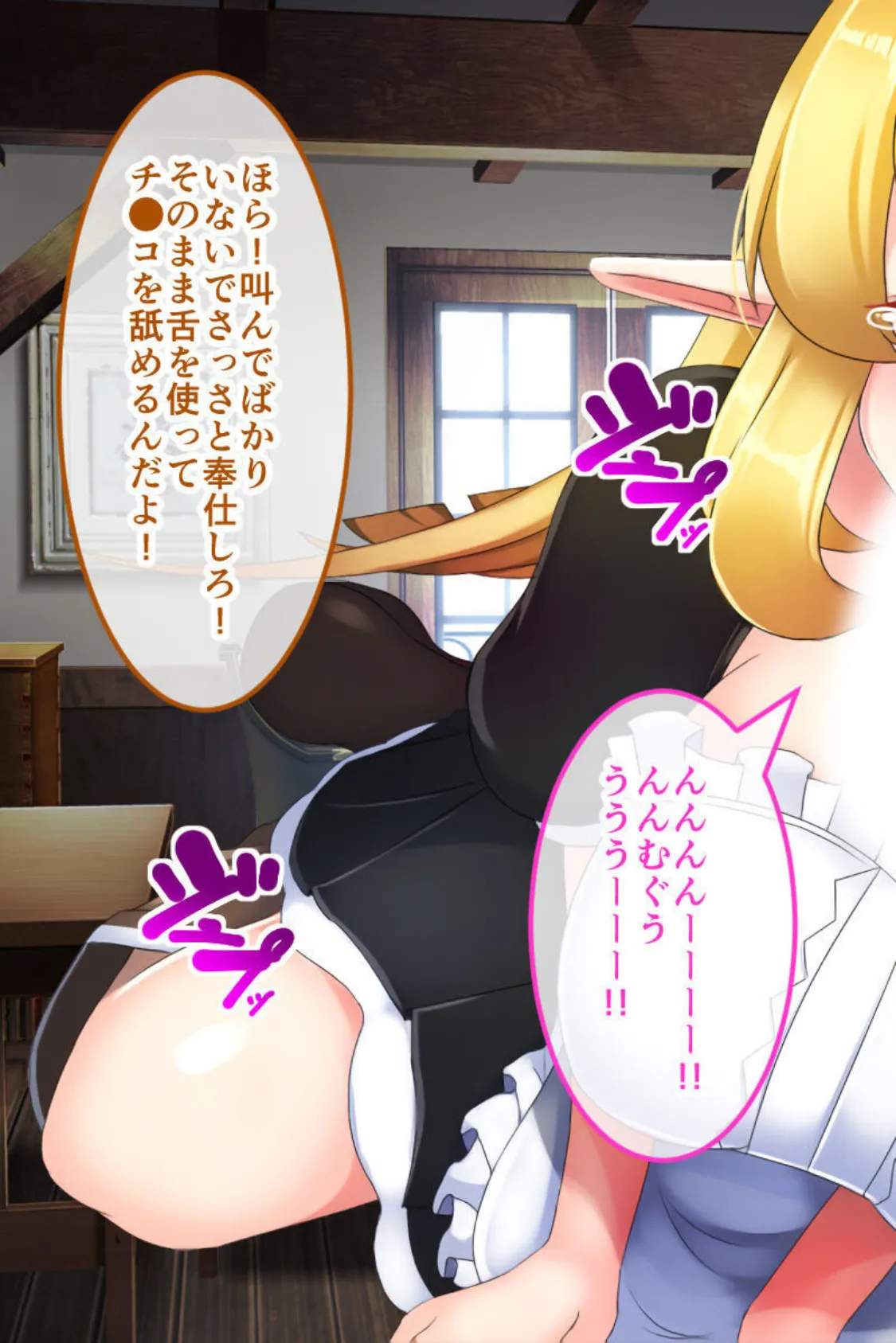 騎士姫クラリス CGノベル版 〜高慢姫は矯正中!淫乱堕ちで私、売国します!〜 17ページ