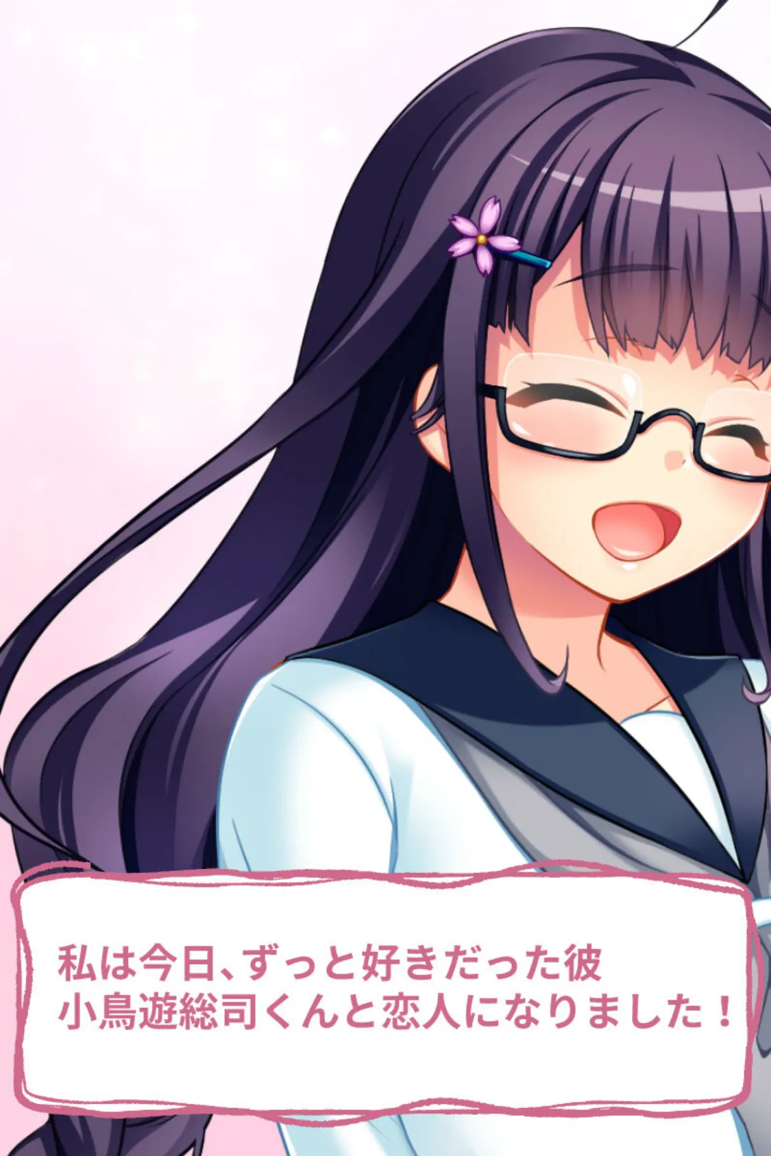 一途彼女の寝取られSEXバイト 〜AV女優が天職すぎます!?〜 モザイク版 5ページ