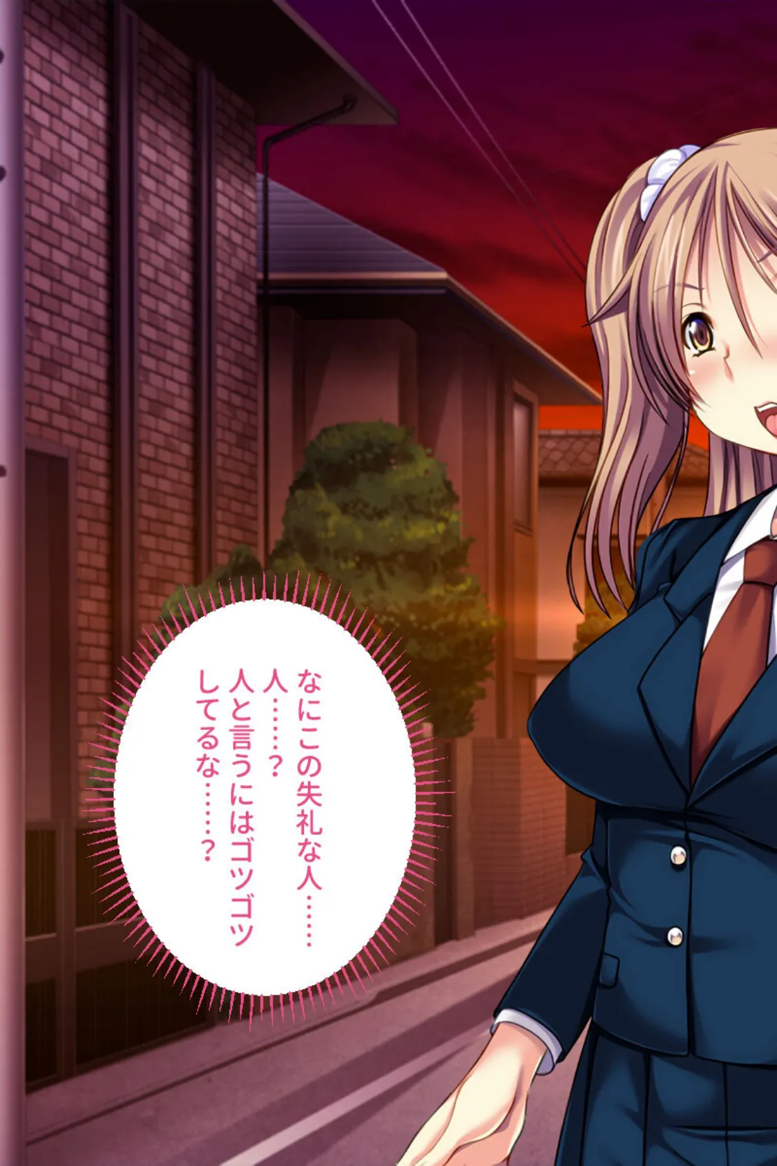 激ハメ絶頂オトメイサー! 〜イキ恥晒す敗辱ヒーロー〜 モザイク版 7ページ