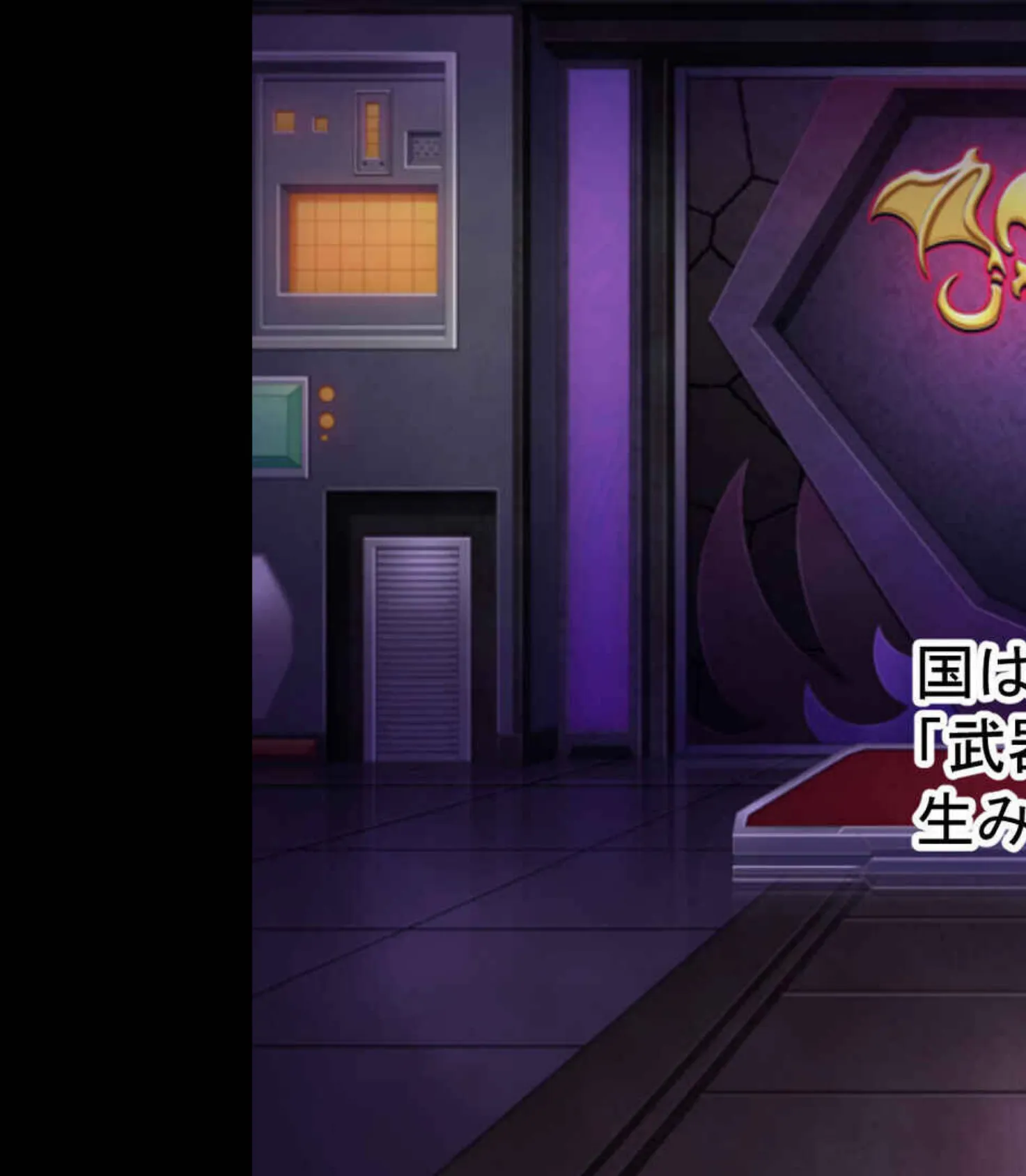 ヌルヌル触手VS変身ヒロイン 〜敗北からはじまる無慈悲な快楽責め!〜【CG集コレクションBIG】 4ページ