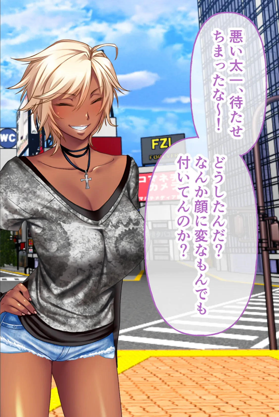 ガチンコ!ビッチクラブ モザイク版 後編 〜極上ハメ比べハーレム!?真のビッチの座を狙え!〜 2ページ