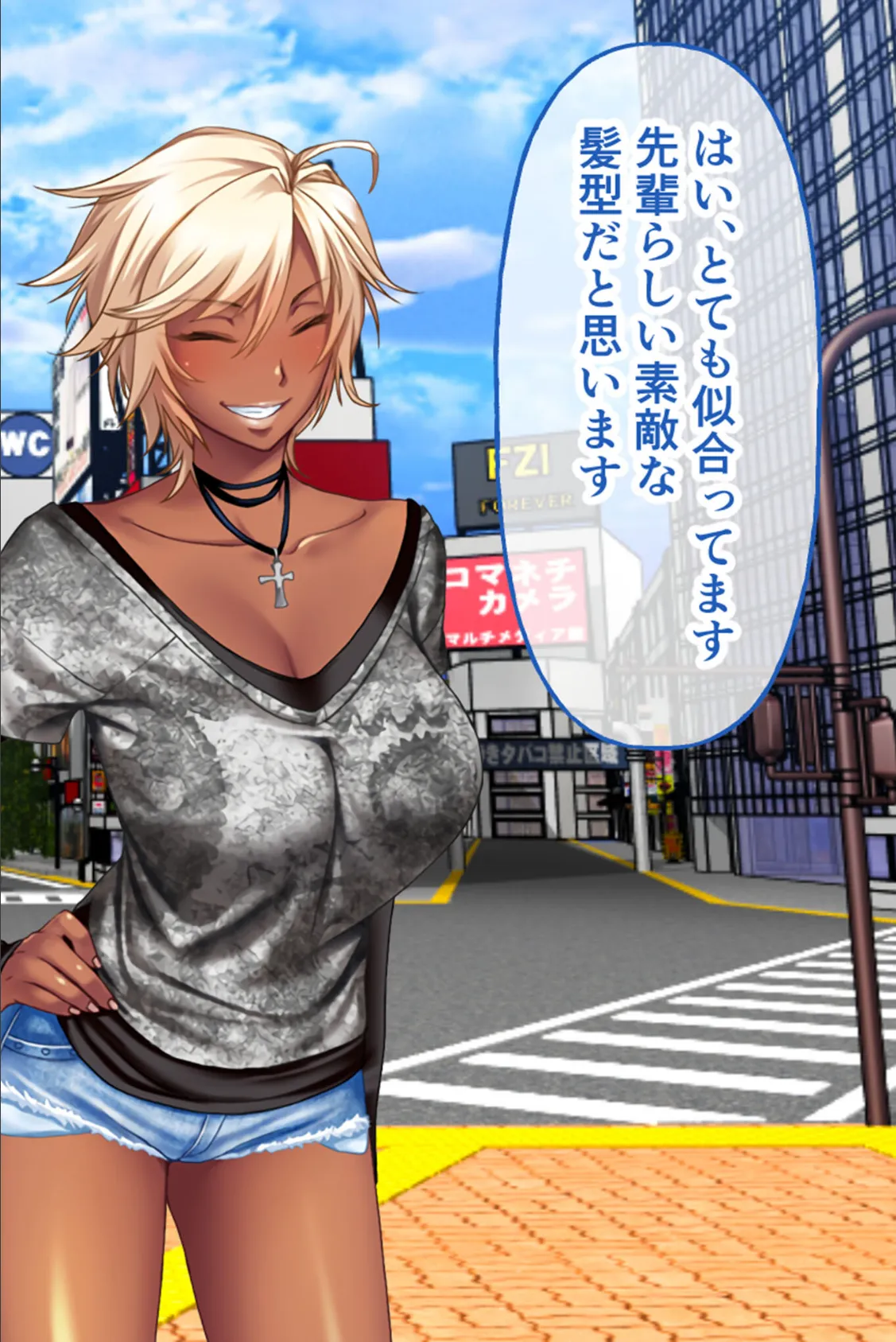 ガチンコ!ビッチクラブ モザイク版 後編 〜極上ハメ比べハーレム!?真のビッチの座を狙え!〜 4ページ