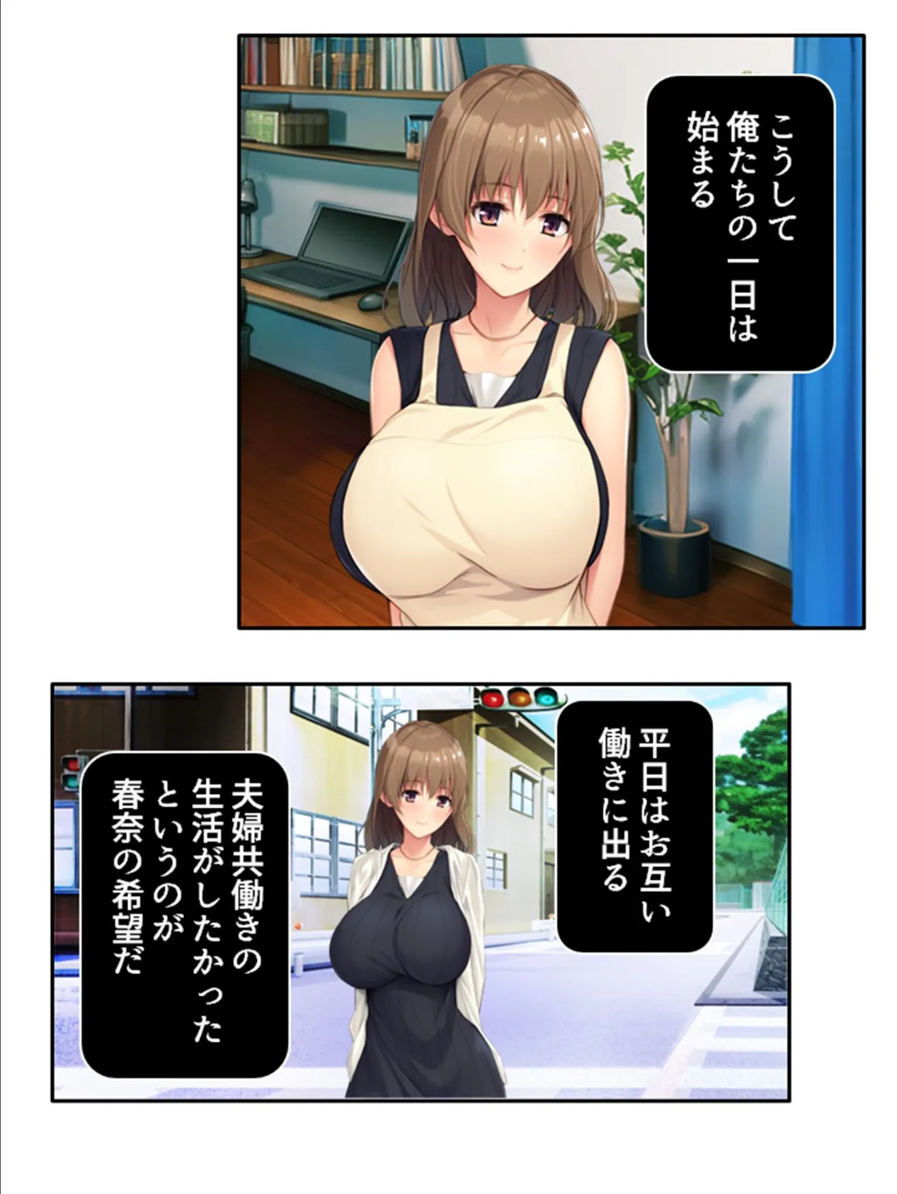 えっちな義姉の悪だくみ 〜私を寝取って、義弟くん!〜 (単話) 最終話 6ページ