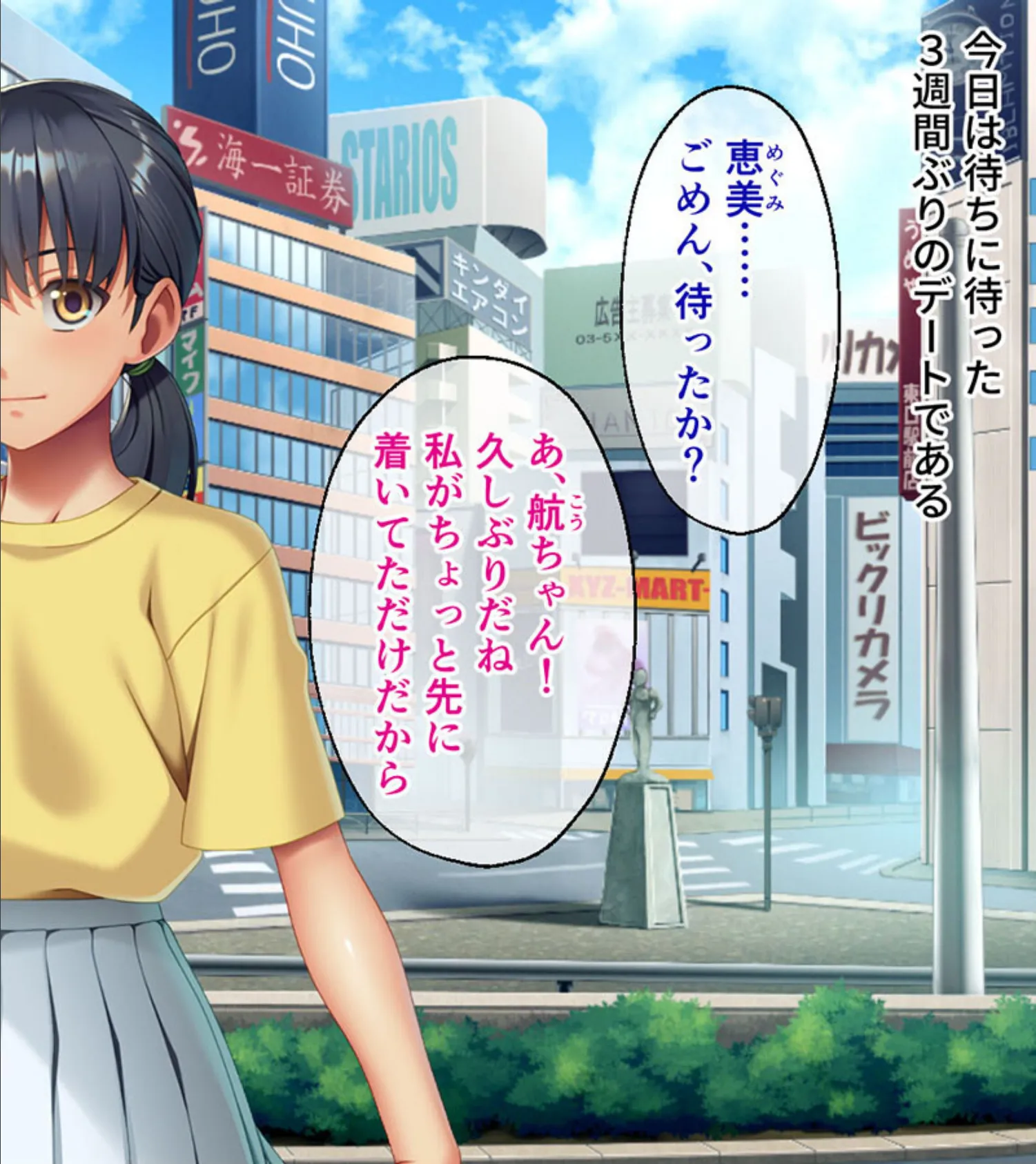 ツンデレカノジョが潜在ドマゾだった話 〜こんなプレイ、全然キモチヨクなんてないんだから!〜 モザイク版 2ページ