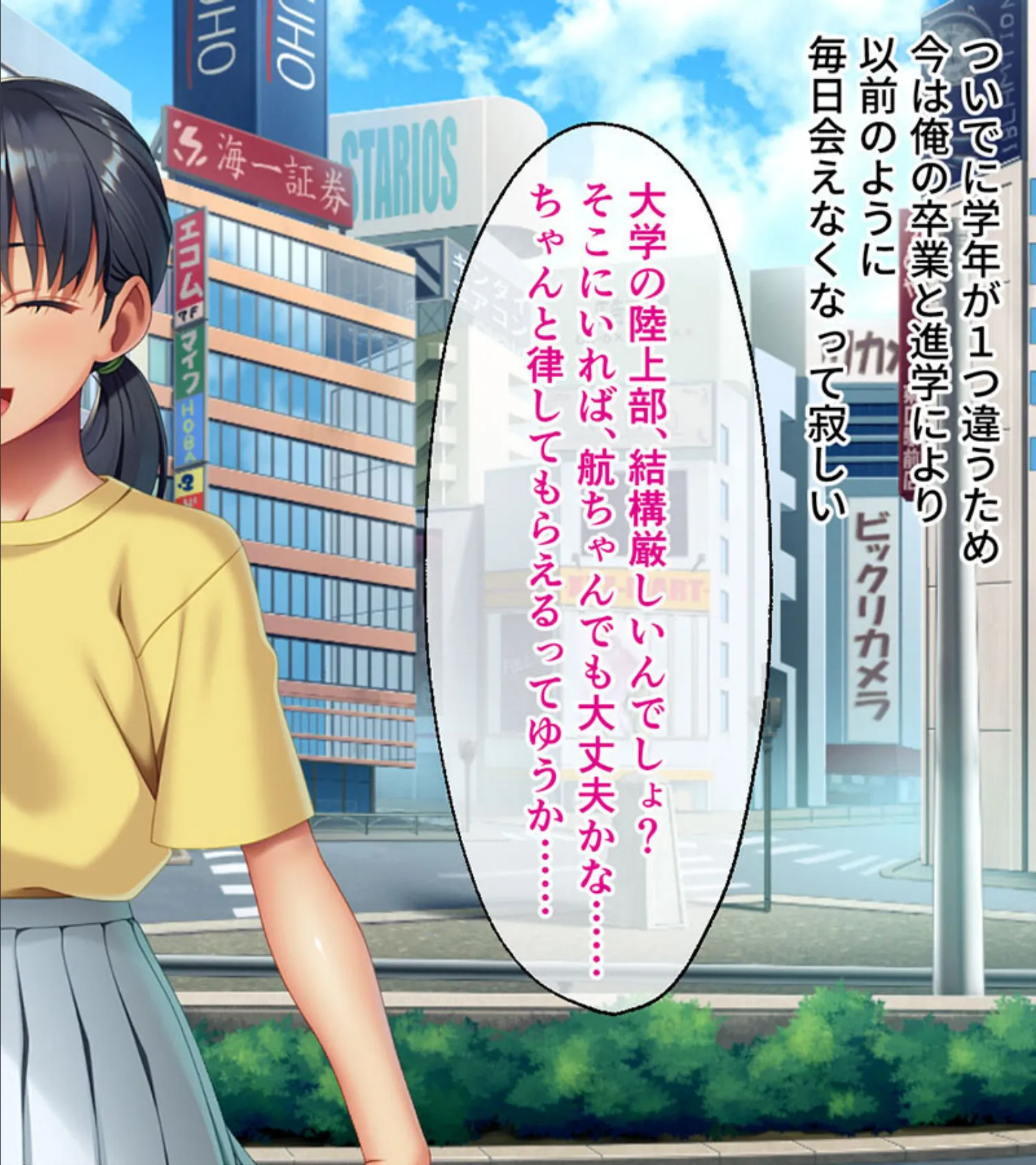 ツンデレカノジョが潜在ドマゾだった話 〜こんなプレイ、全然キモチヨクなんてないんだから!〜 モザイク版 4ページ