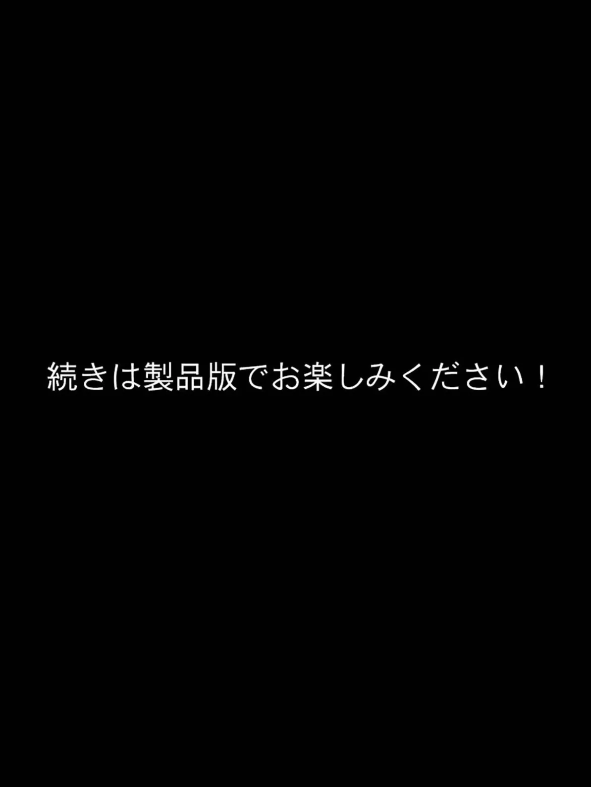 デカ尻巨乳シスターの奉仕先 8ページ