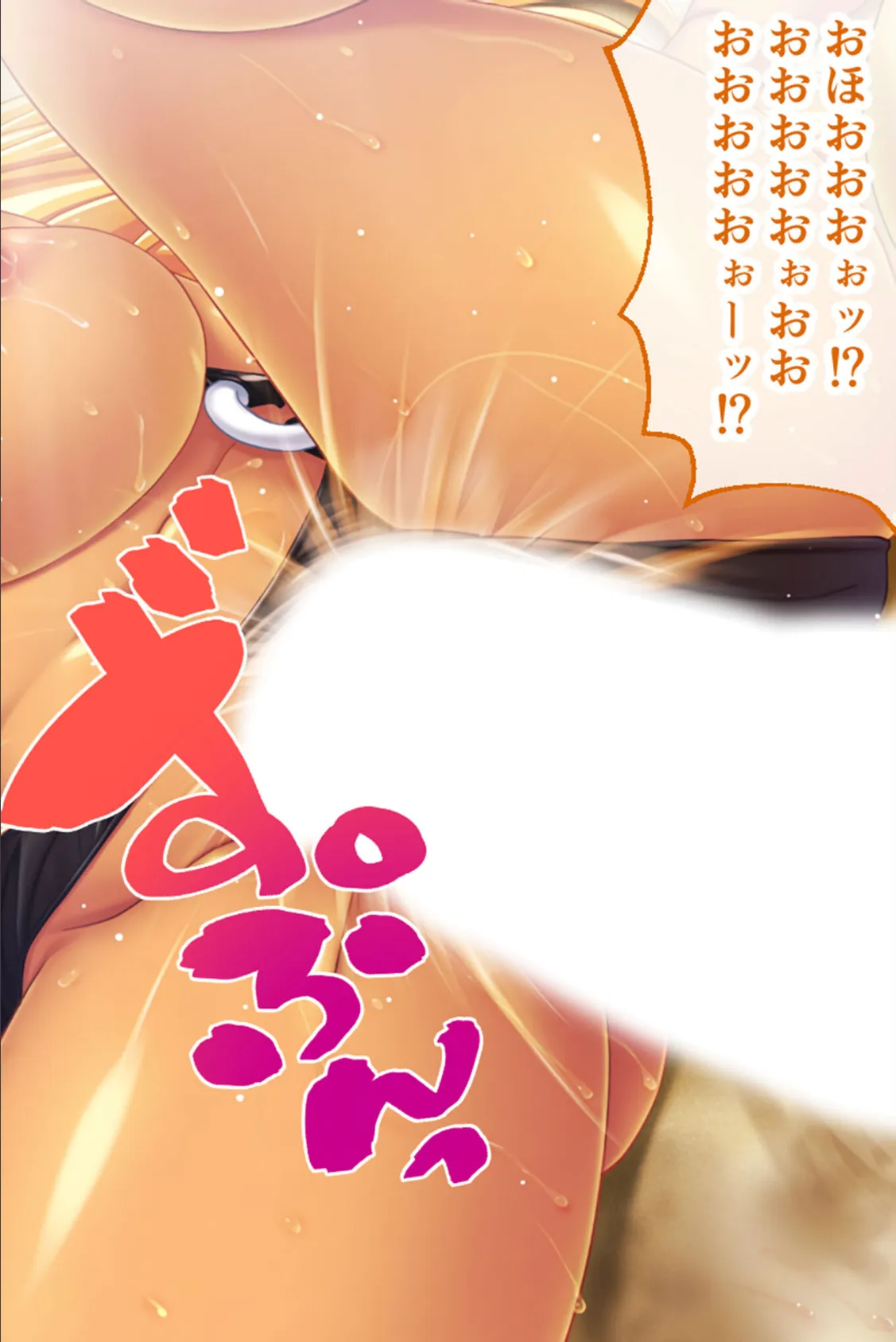 チョコレート・プリンセス!〜淫獄の!?ホームステイ〜 CGノベル版 後編 12ページ