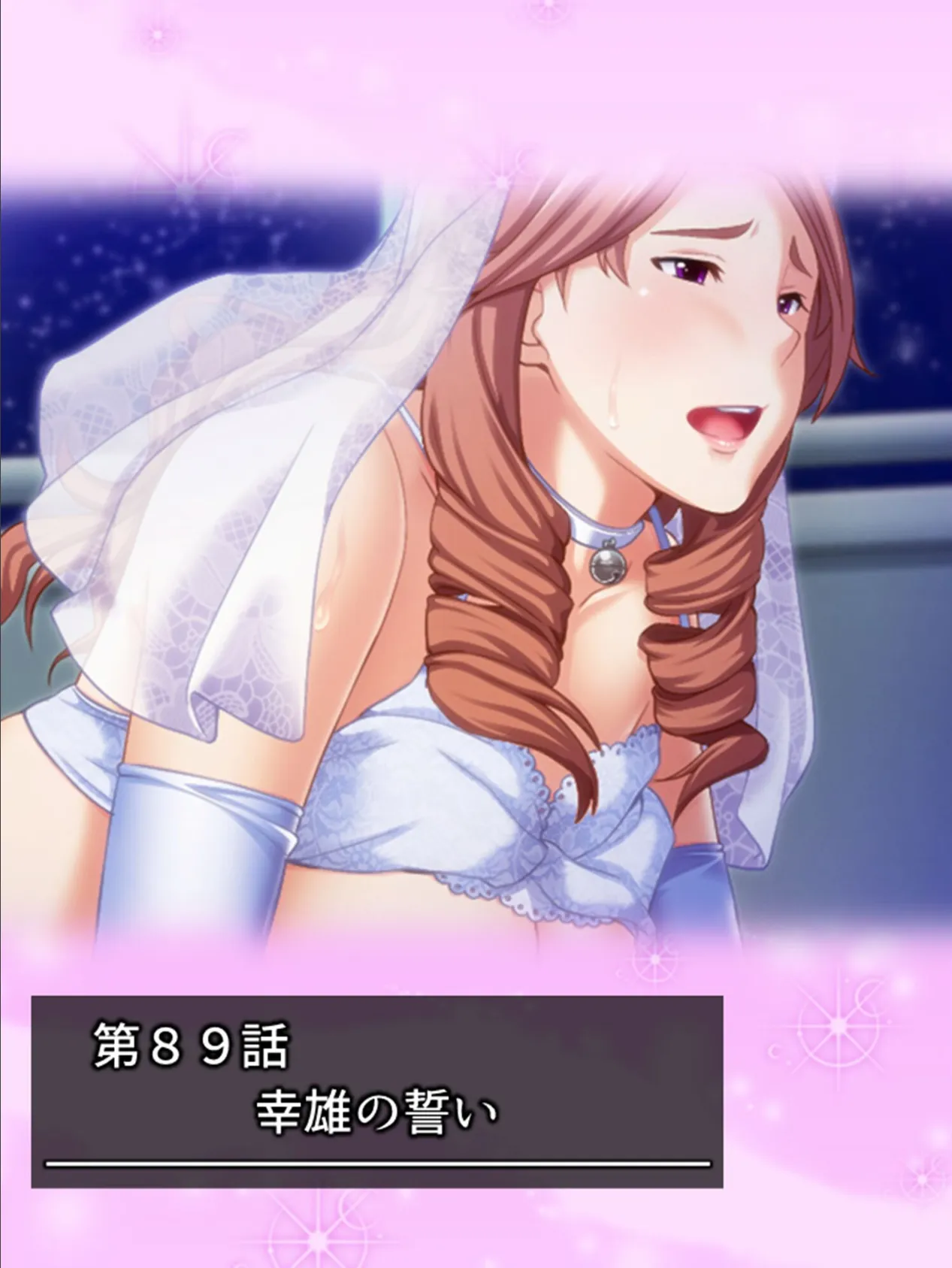 気づけばハマる…熟女沼! 〜童貞大学生のママ活大作戦〜 第23巻 3ページ