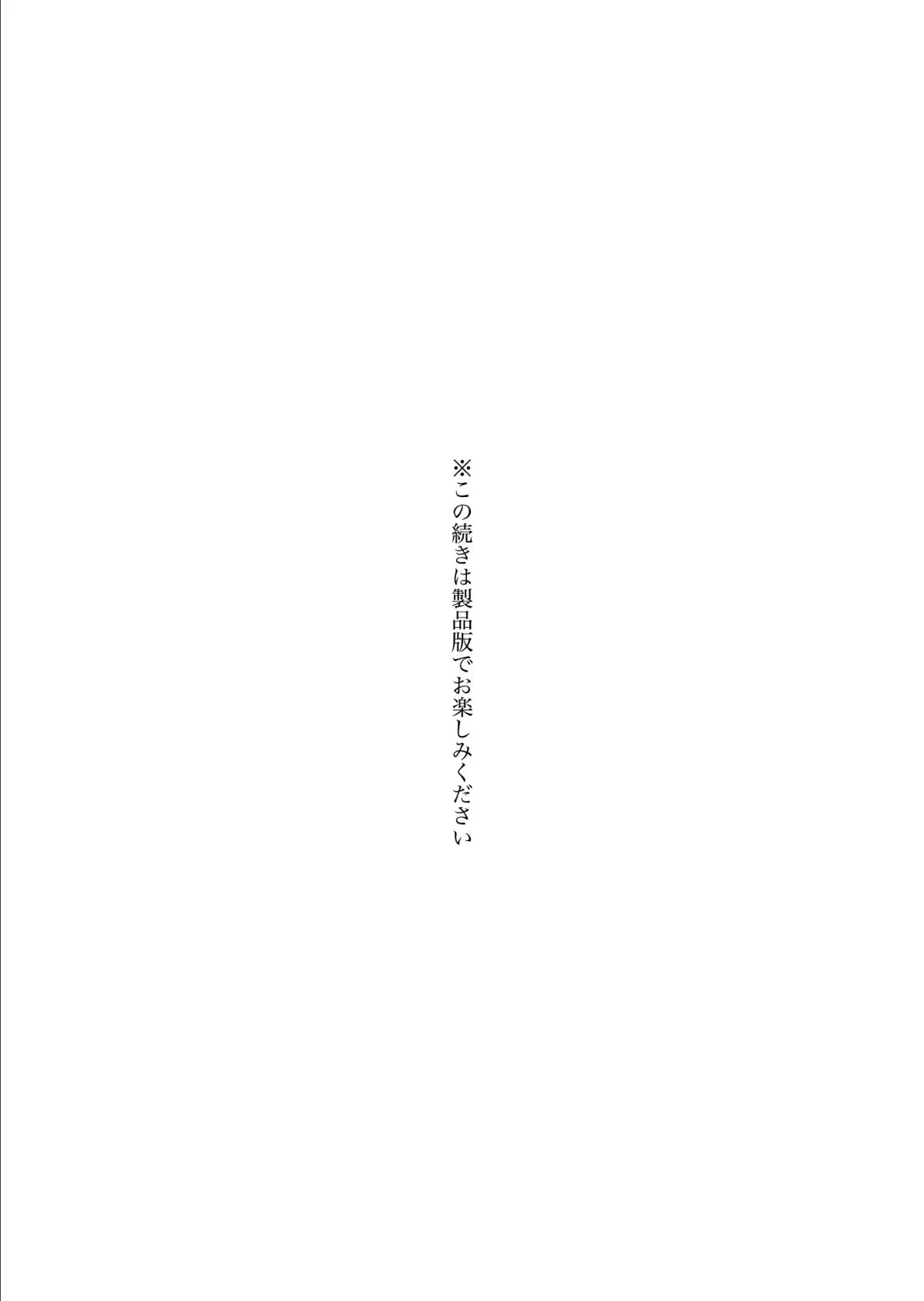 三年C組 今からキミたちは僕の性奴●です10 6ページ