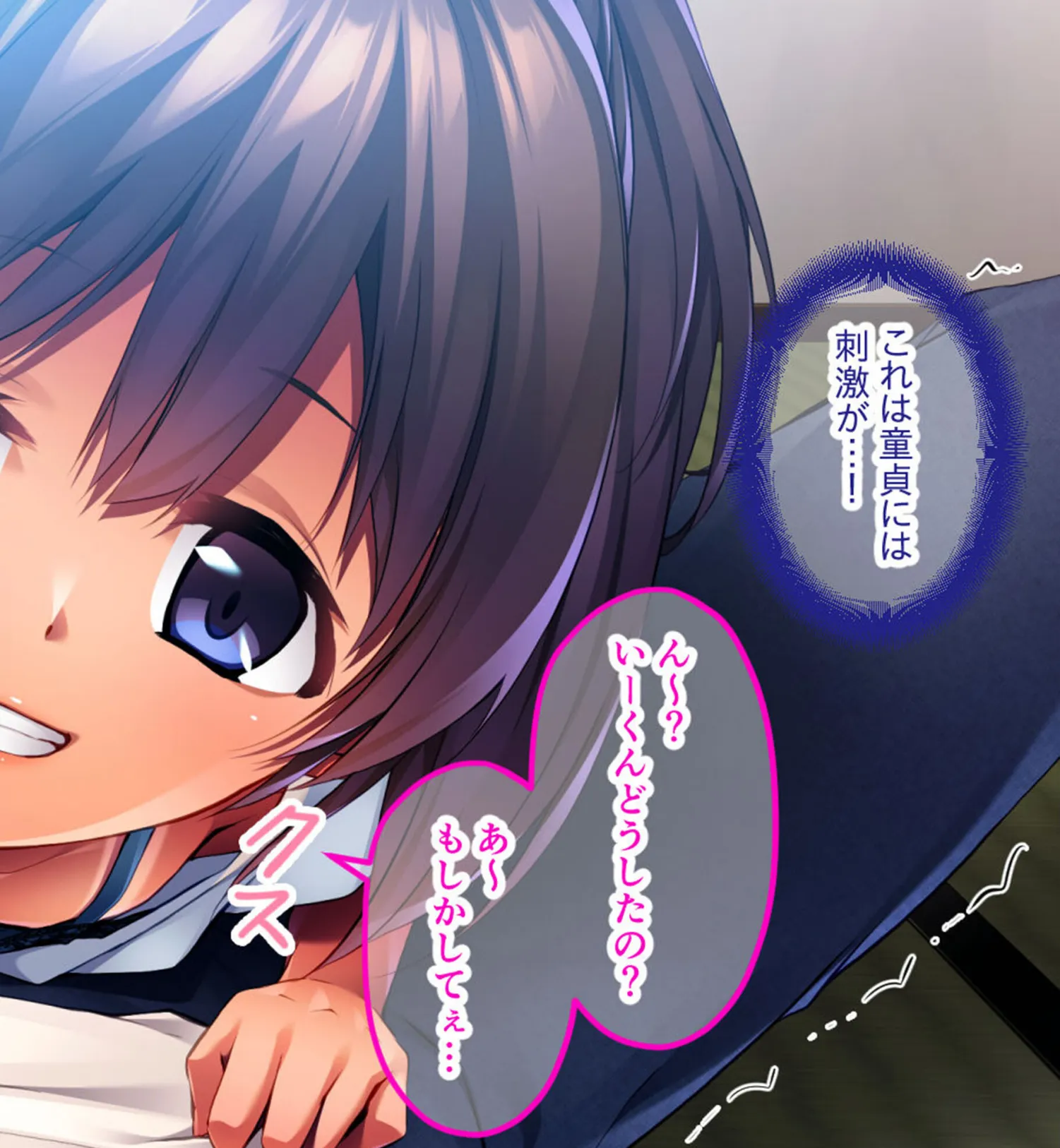 つるぷに初恋純情えっち!〜日焼け肌のカノジョと溶け合う孕ませの夏〜 モザイク版 14ページ