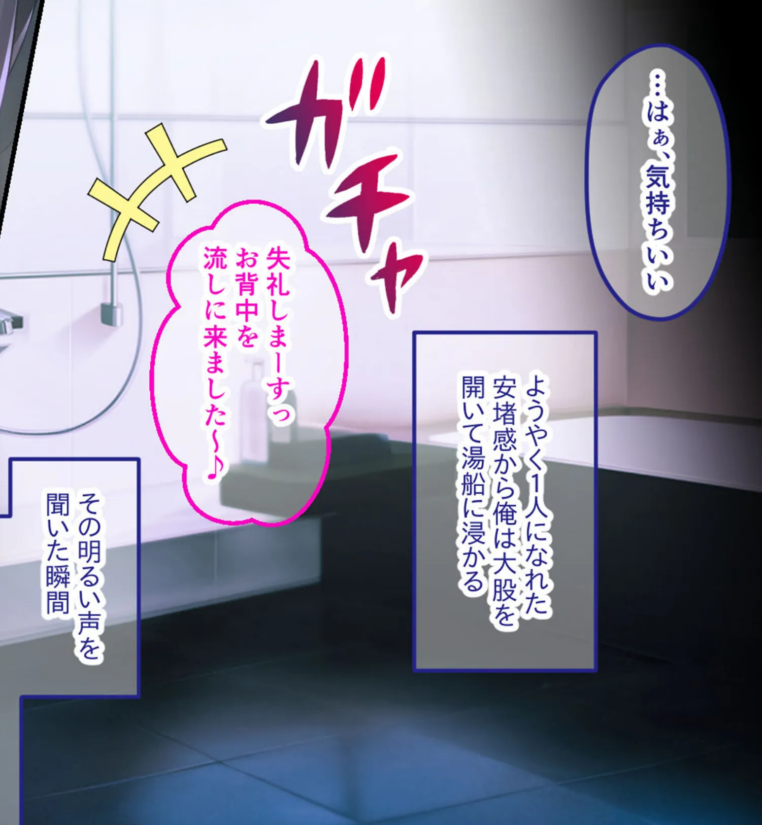 つるぷに初恋純情えっち!〜日焼け肌のカノジョと溶け合う孕ませの夏〜 モザイク版 16ページ