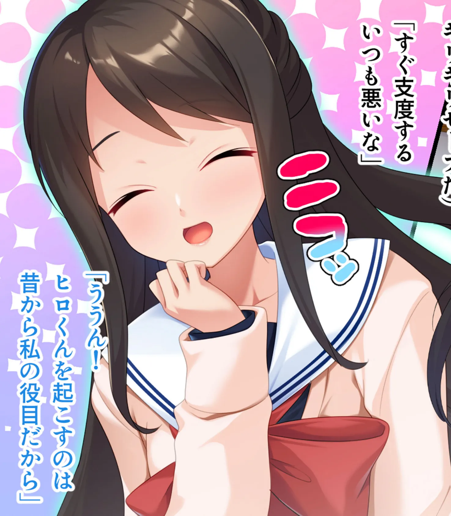 モブ娘と秘密の放課後ヘンタイSEX 〜幼馴染よりえっちな君が好き!〜 モザイク版 5ページ