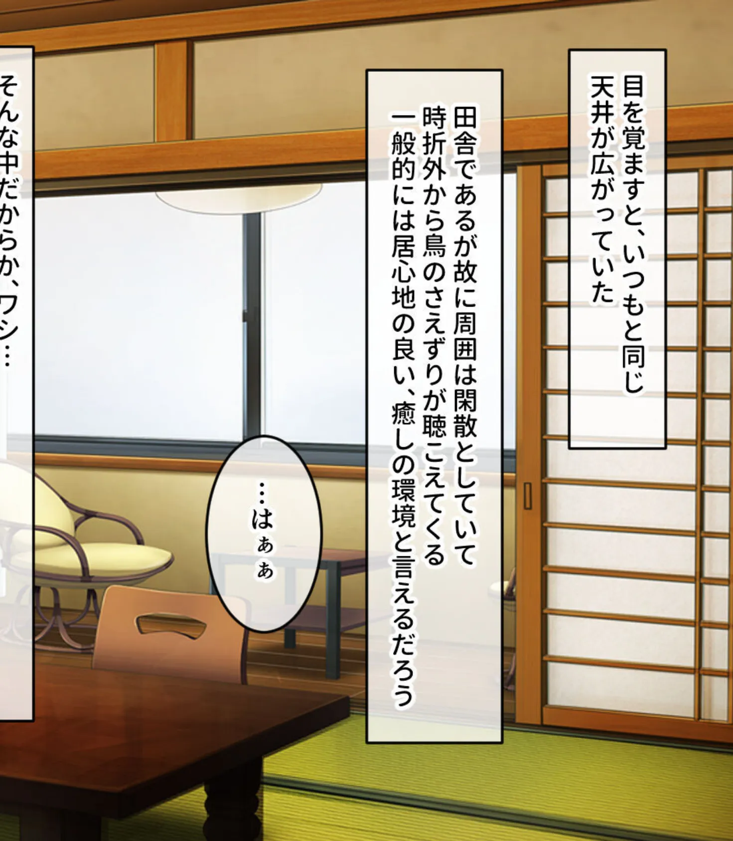 熟した匠の円熟SEXで深イキ絶頂!! 〜現役バリバリのえろテクは今夜も健在です!?〜【CG集コレクション ミニ】 3ページ