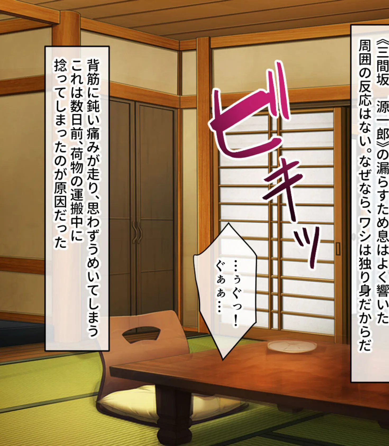 熟した匠の円熟SEXで深イキ絶頂!! 〜現役バリバリのえろテクは今夜も健在です!?〜【CG集コレクション ミニ】 4ページ