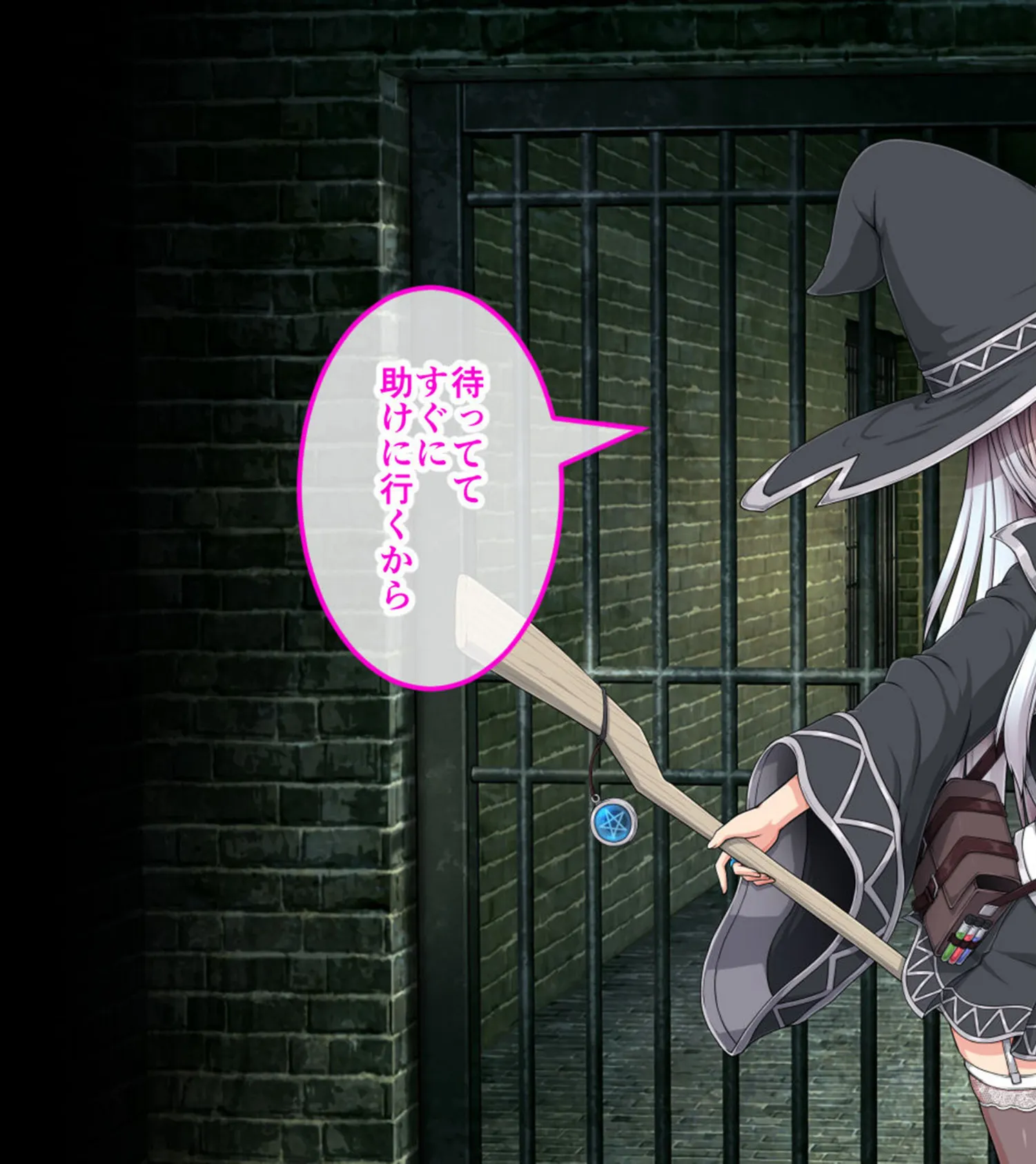 エクリプスの魔女 CGノベル版 第四話 〜えちえち魔女のラストバトル!! 鍛えた腰つきで魔王昇天END!?〜 3ページ