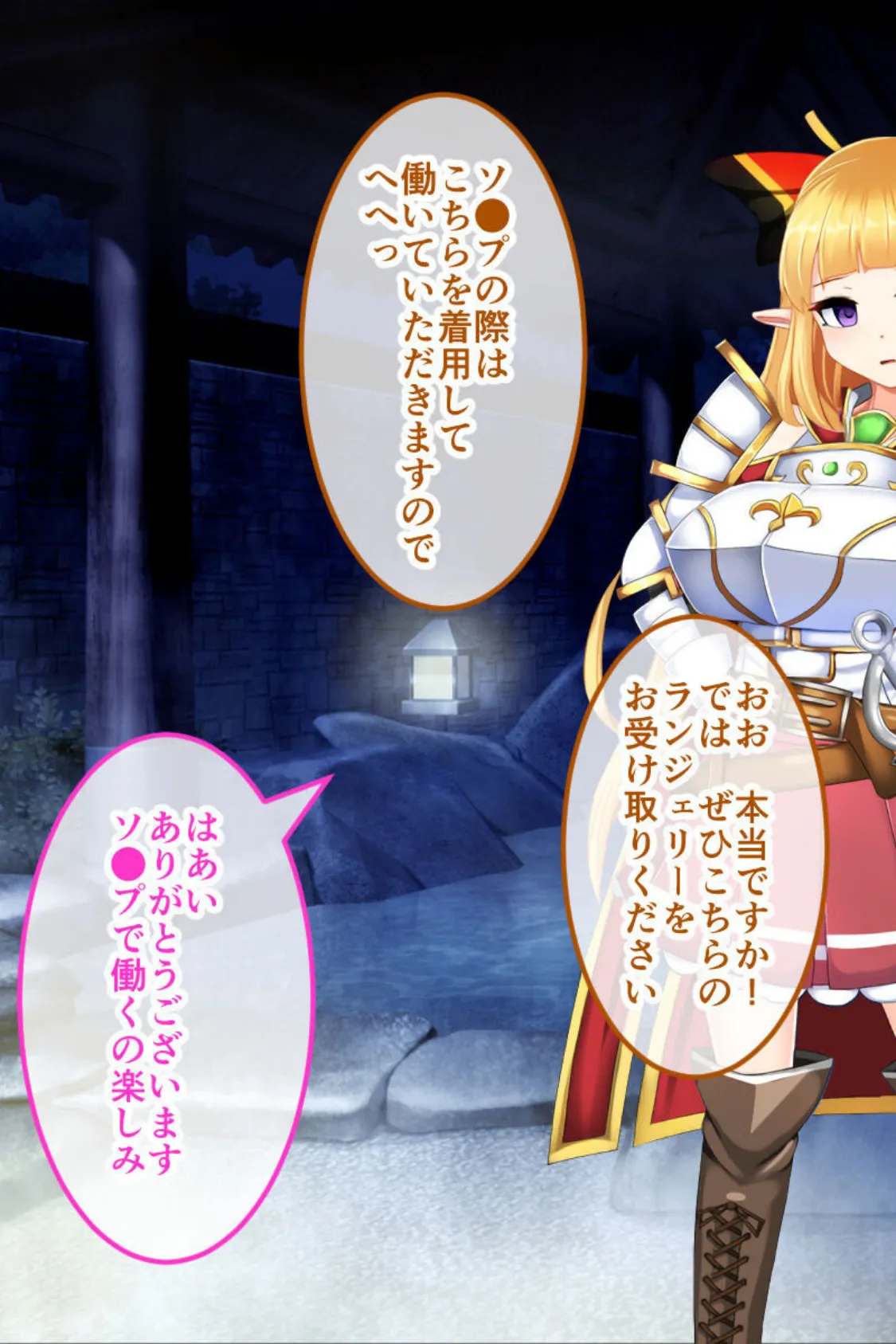 騎士姫クラリス CGノベル版 モザイク版 総集編 〜不遜な姫が性霊受肉!? 祓えば英雄!敗ければ売国奴!〜 16ページ