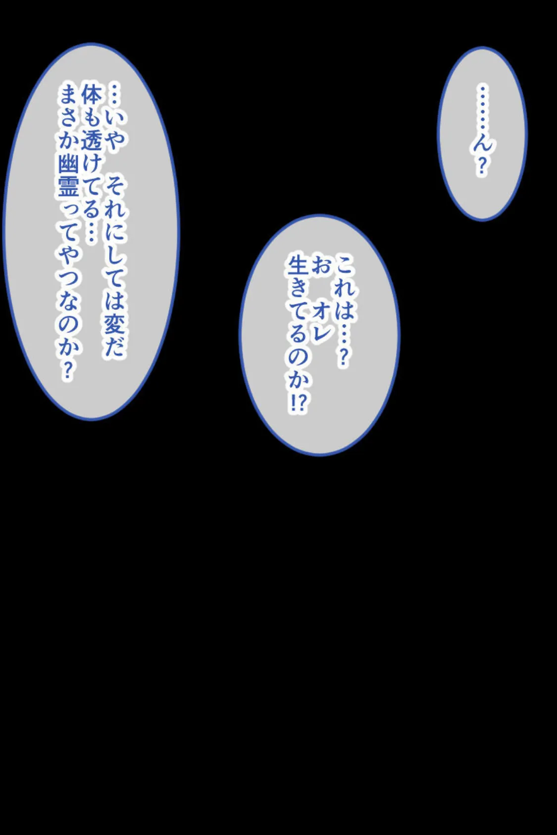 騎士姫クラリス CGノベル版 モザイク版 総集編 〜不遜な姫が性霊受肉!? 祓えば英雄!敗ければ売国奴!〜 5ページ