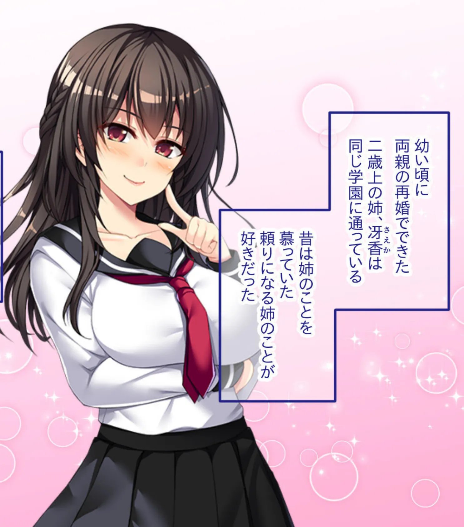 王道ツンデレ的意地っ張りSEX 〜私、アンタのHじゃイかないけどね!?〜【CG集コレクション】 5ページ