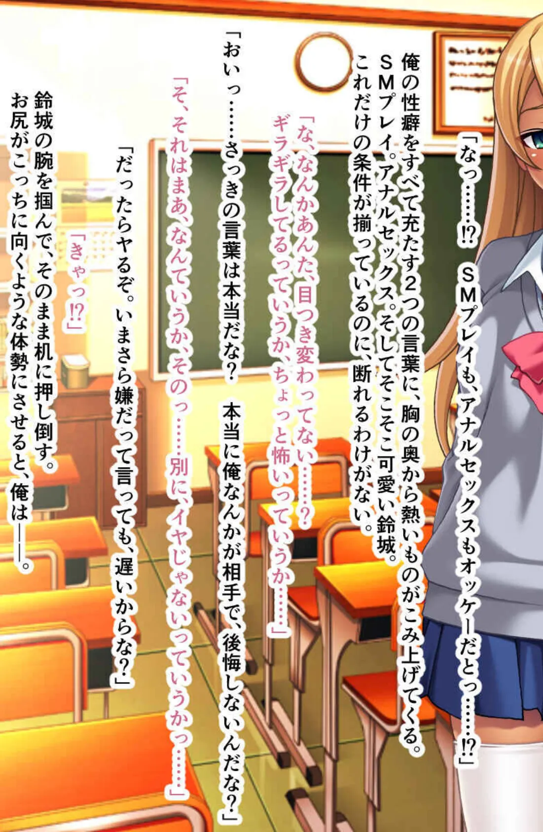 ギャルとナカよし 〜ねぇ、もっとウチとシよっ?〜【CG集コレクションBIG】 6ページ