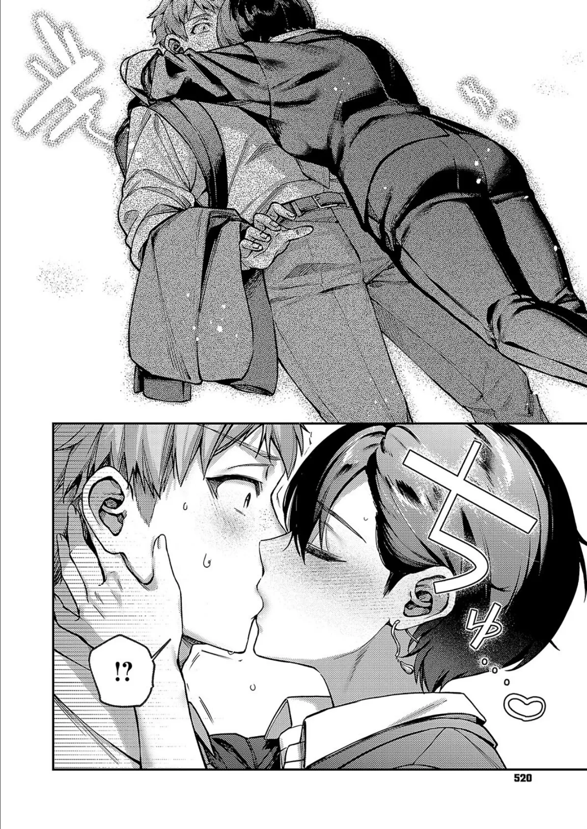 八羊澤あやめは解きたい 2ページ