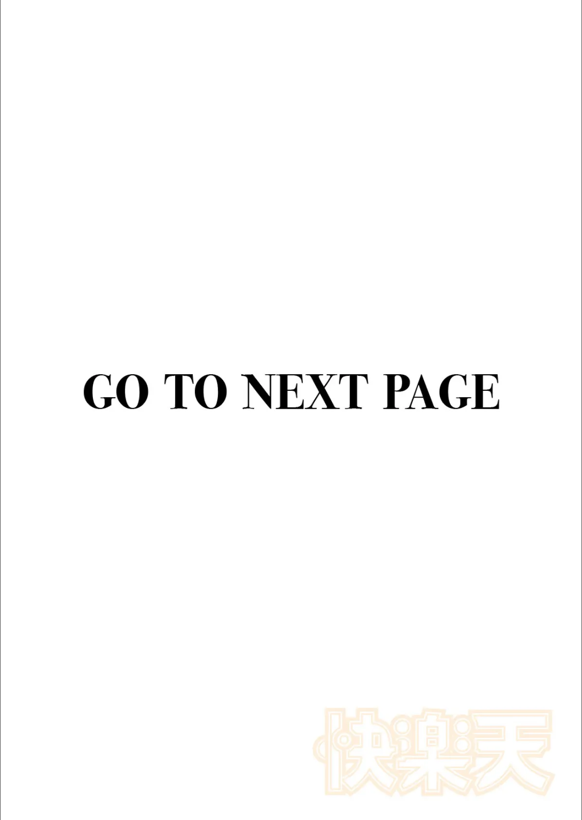 ふぞろい 2ページ