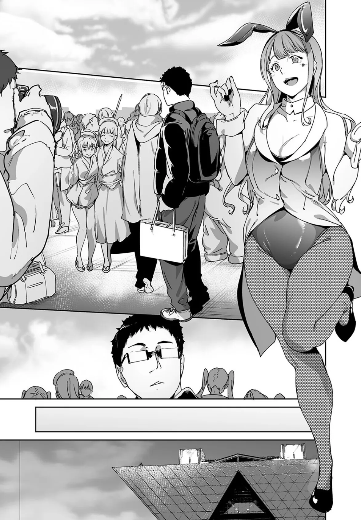 オタク友達とのセックスは最高に気持ちいい(4) 5ページ