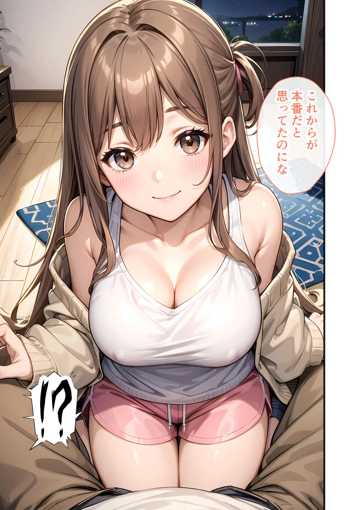 いちゃLOVE純情ベッドルーム 〜おうちデート中、恋人にぎゅっと甘やかされる夜〜 モザイク版 17ページ
