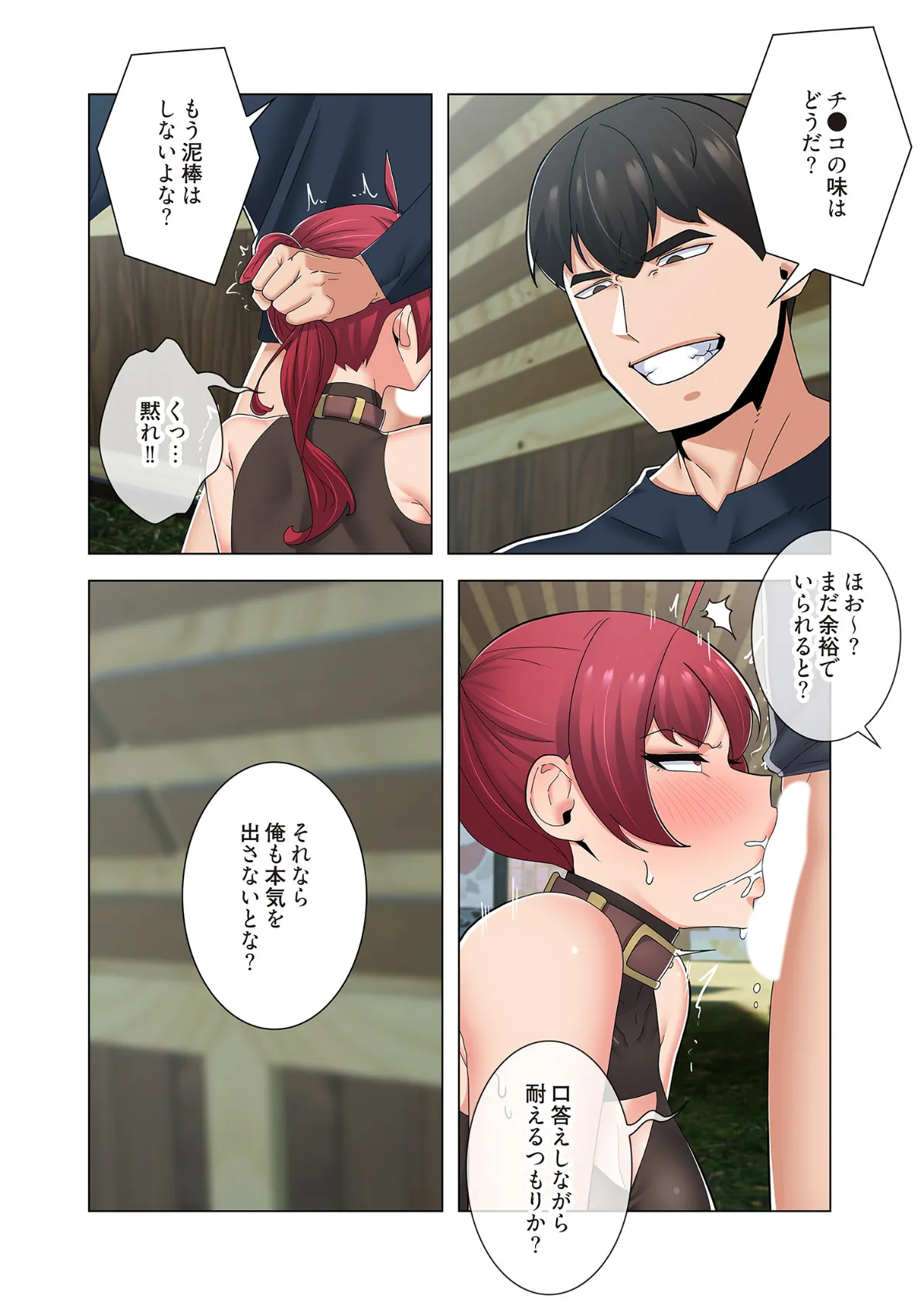 童貞俺氏、異世界でヤベェ催●スキルを手に入れてエロ無双！？（フルカラー） 62 8ページ