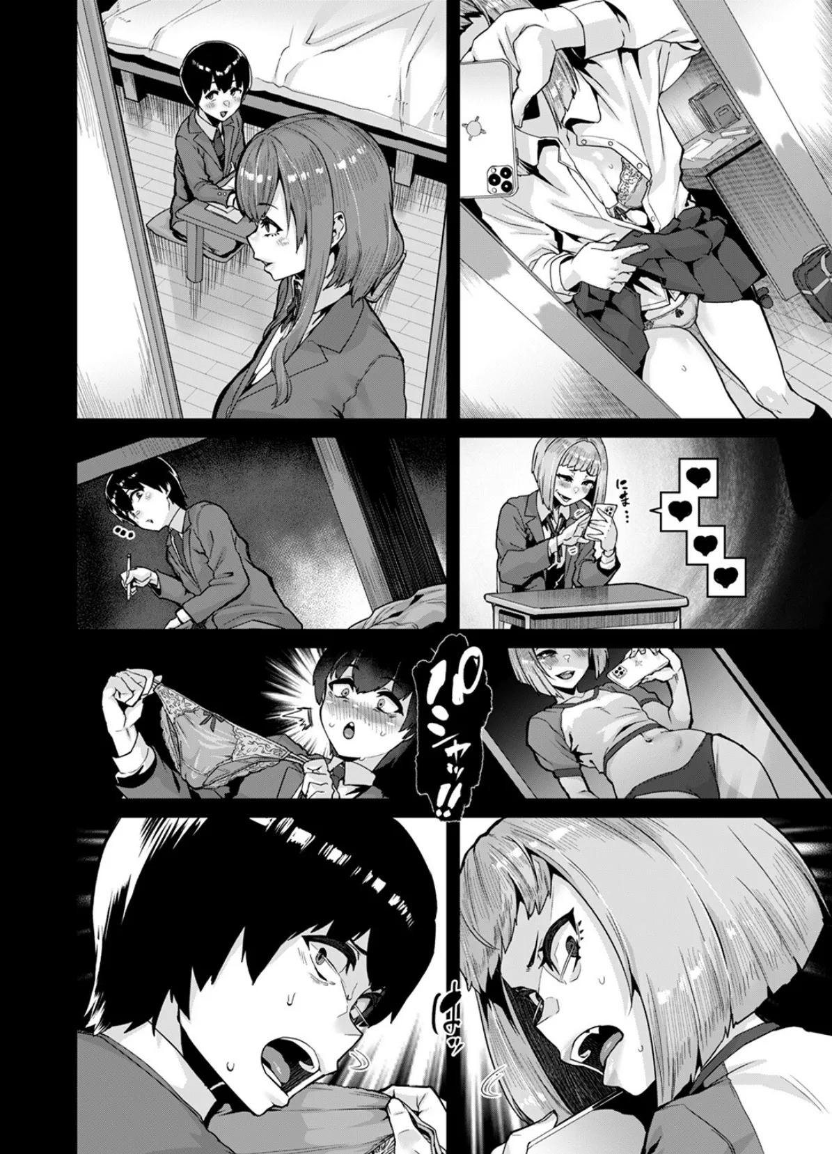 COMIC ゼロス ＃121 8ページ