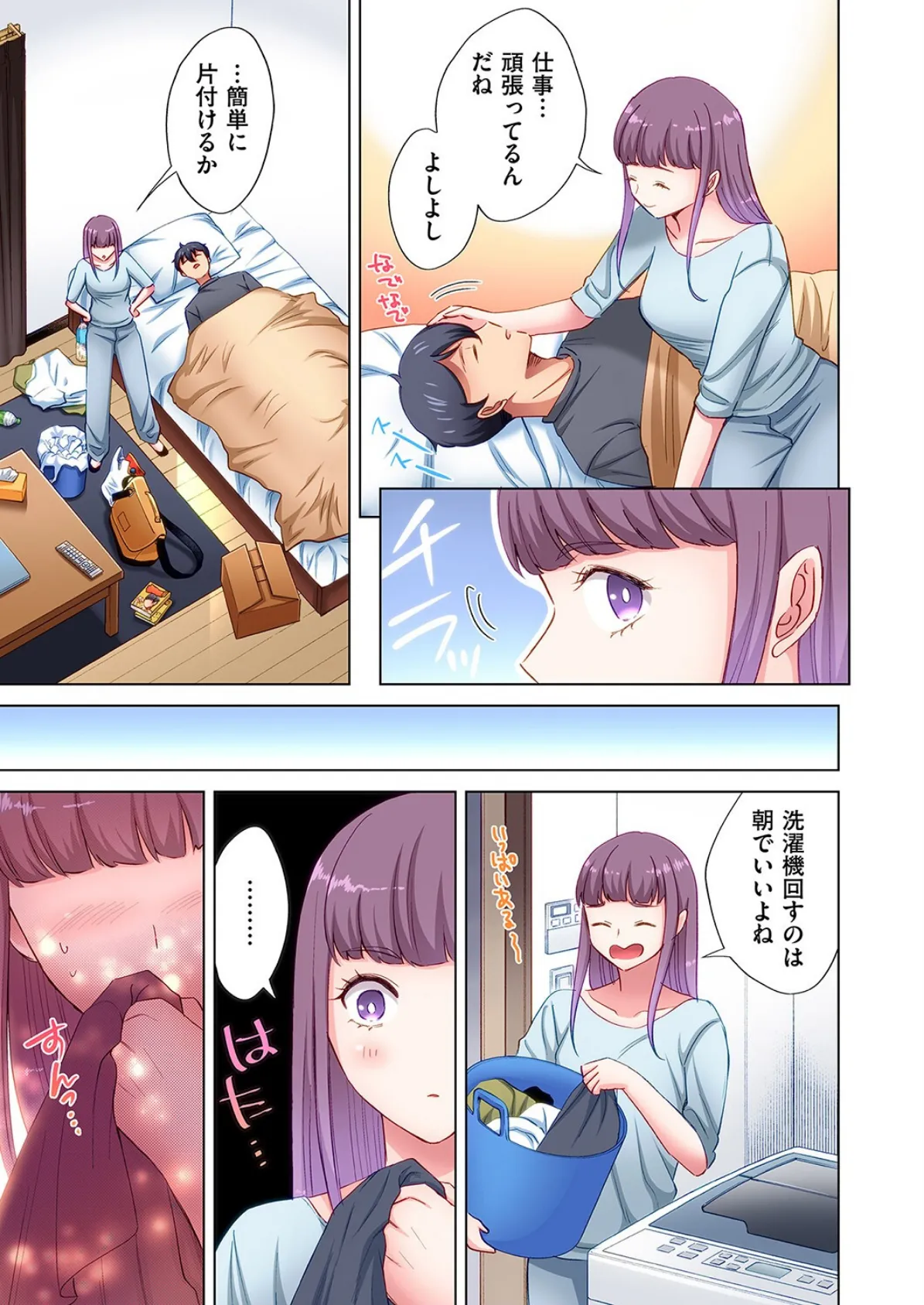 トラック乗りの杏奈さん〜ヤンママも男に乗ればただのメス！？（11） 5ページ