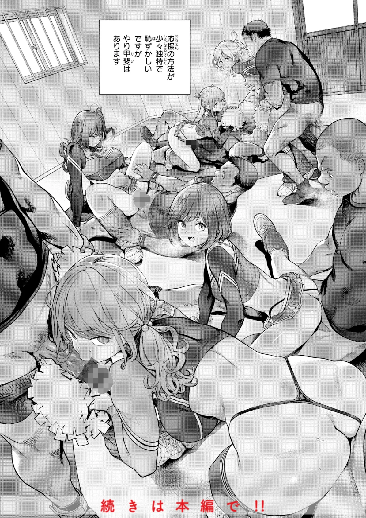 奉仕委員のおしごと・ぷらす【デジタルエディション】 30ページ