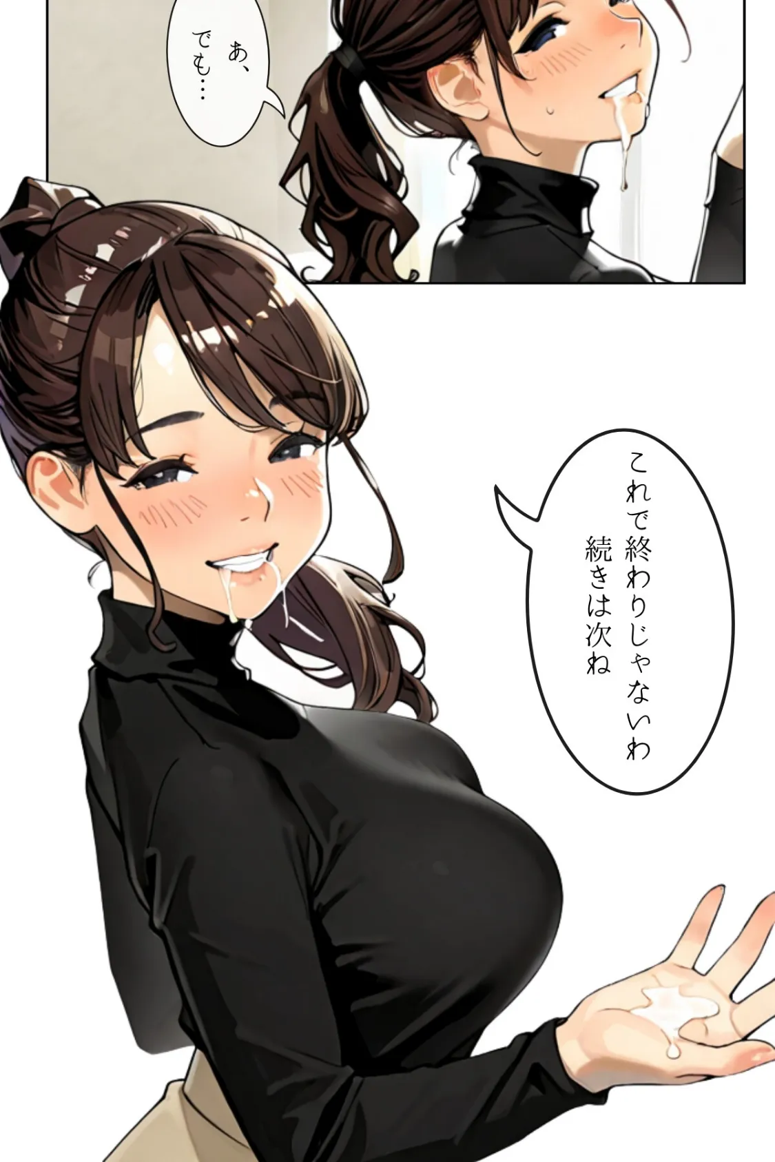 人妻にある性欲 R指定 VOL.3 5ページ