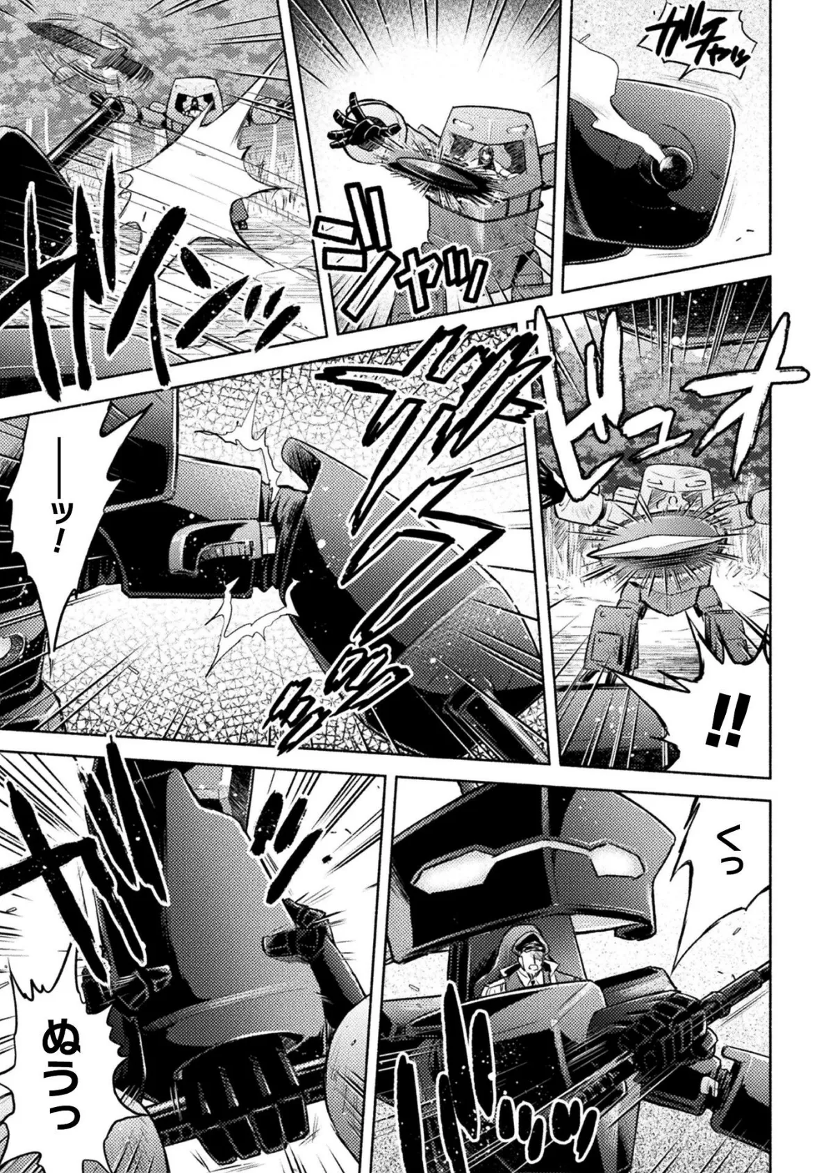 軍属麗奴ツバキ 淫れ散る三戦華 THE COMIC 6話【単話】 3ページ