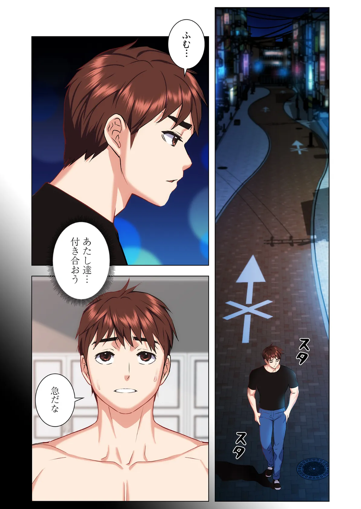 母娘丼(フルカラー) 40 3ページ