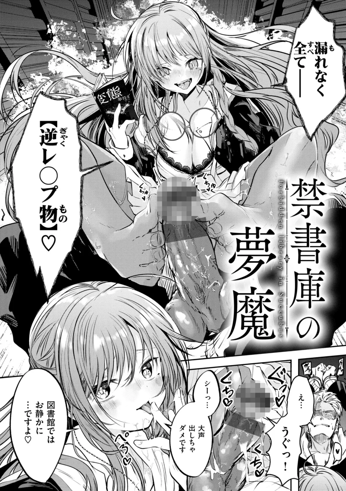 処女の微熱【通常版】 18ページ