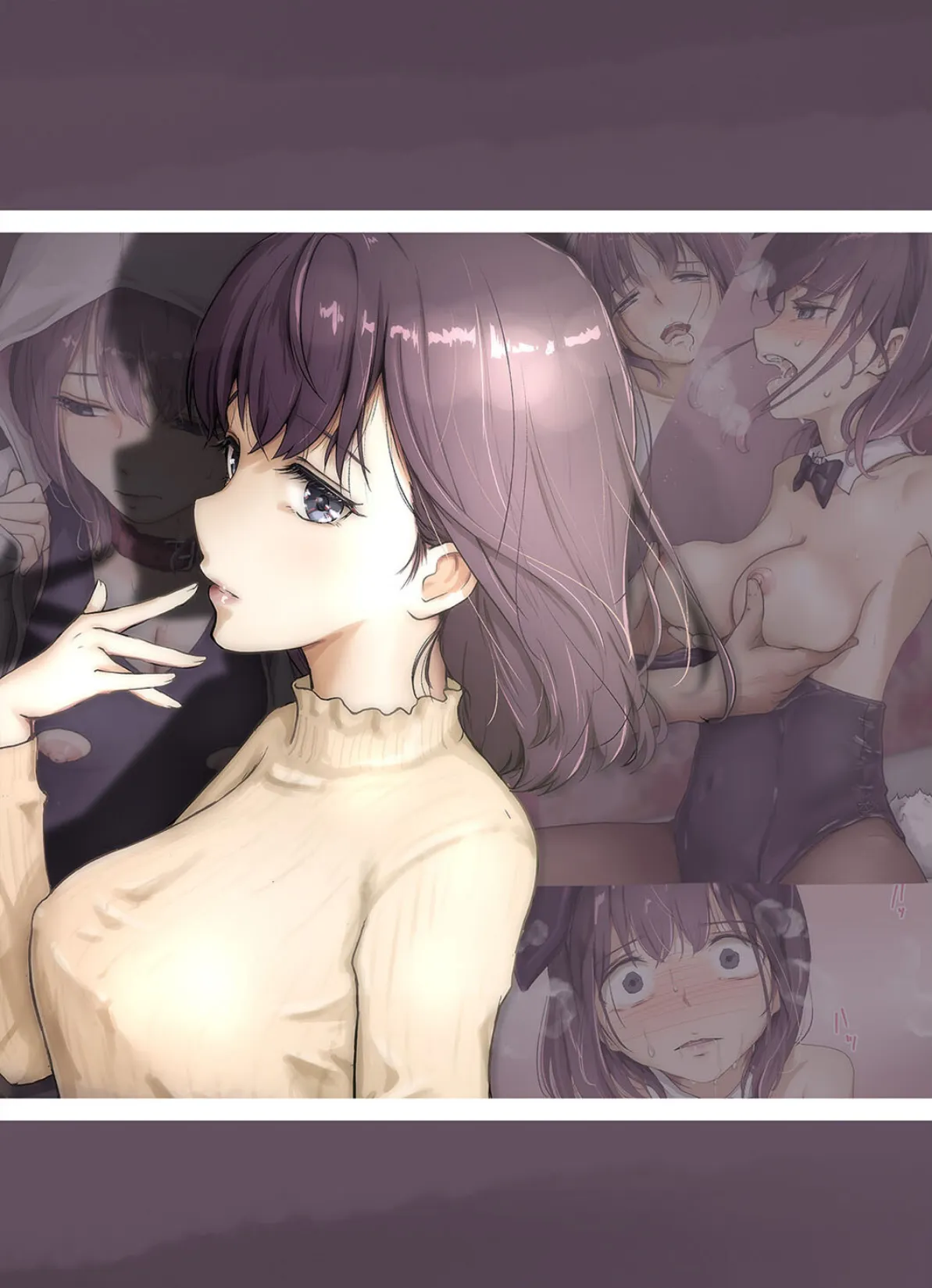 きみの全てを奪うまで（9） 3ページ