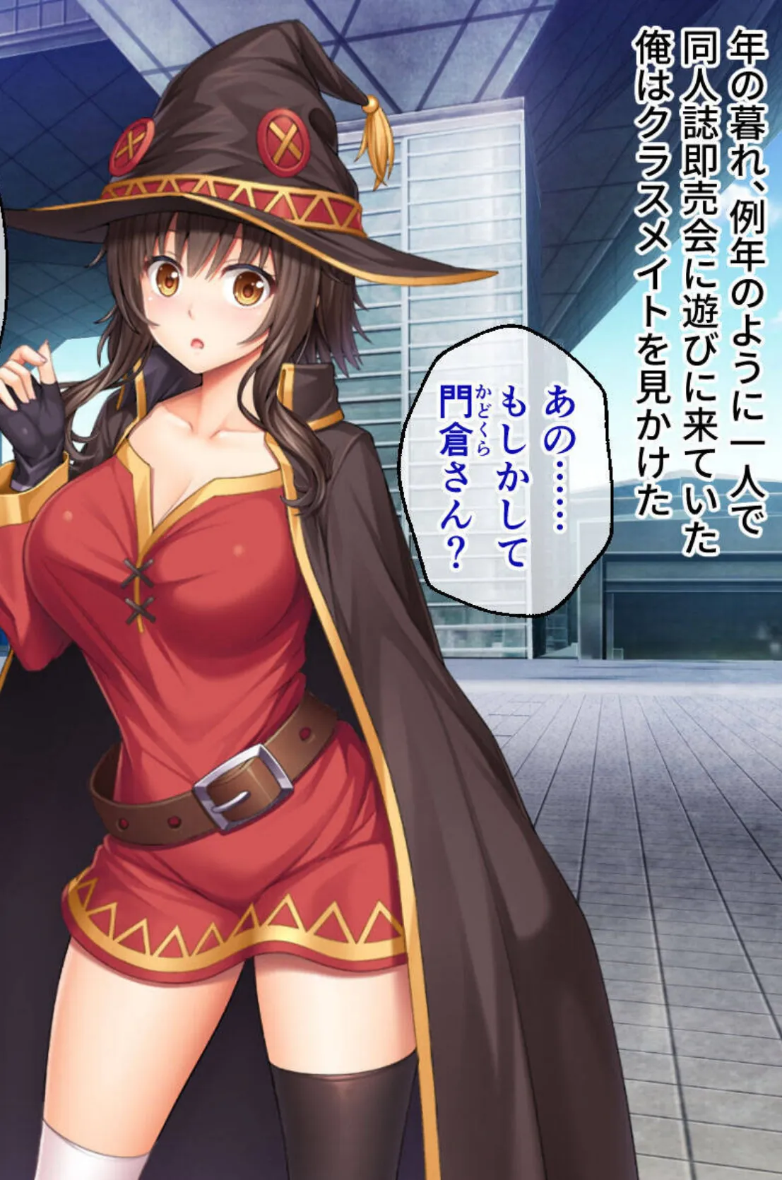 貪り尽くされる寝取られ遍歴 〜格の違う絶倫チャラ男に征服されちゃう!?〜【CG集コレクション】 3ページ