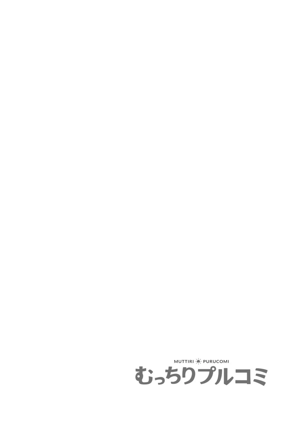 欲求不満な俺とカノ母、彼女に内緒でこっそりSEX【フルカラー】(24) 2ページ