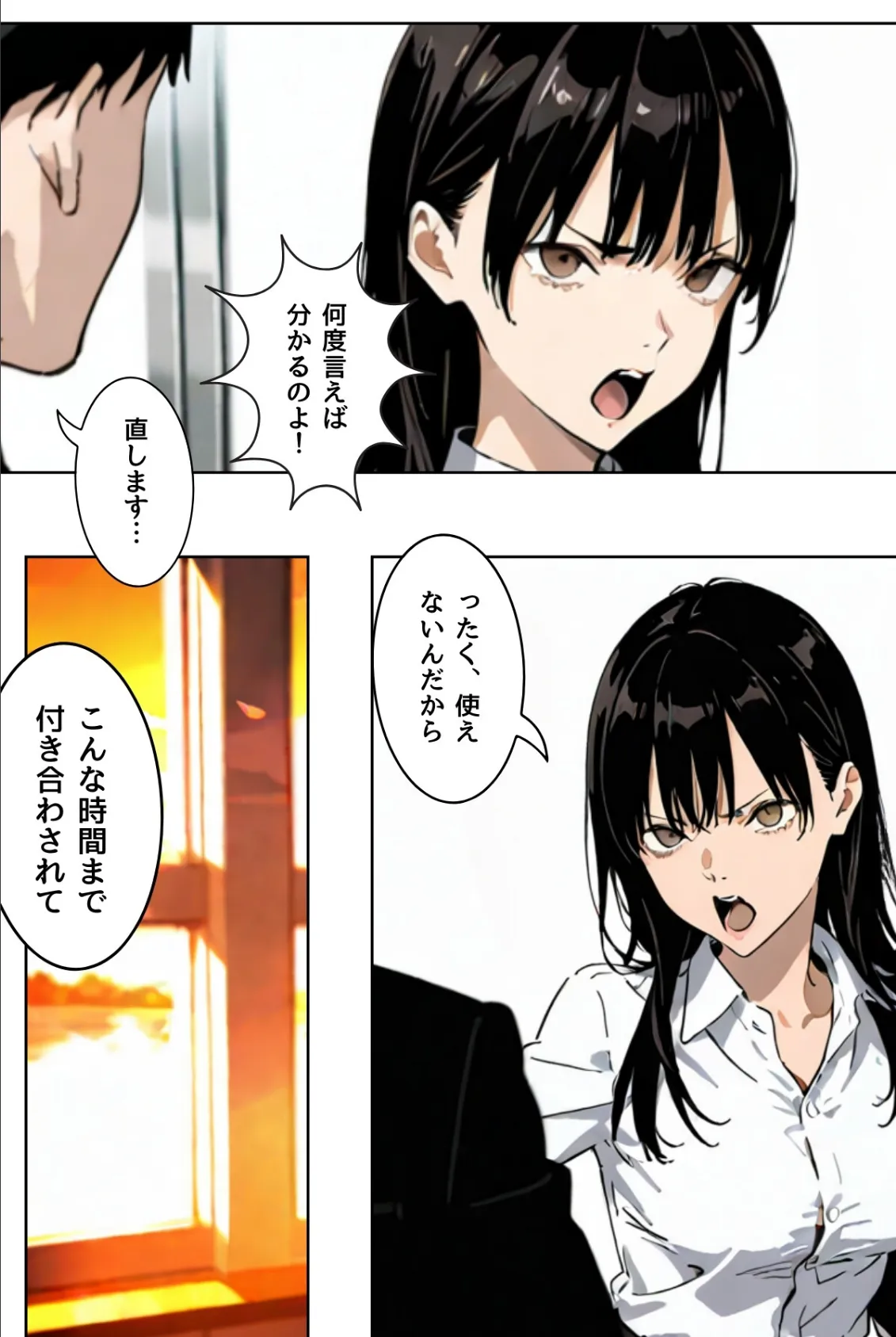 OLレイナ、残業の果てに 〜ツンデレ上司と部下の夜〜(フルカラー) 5ページ